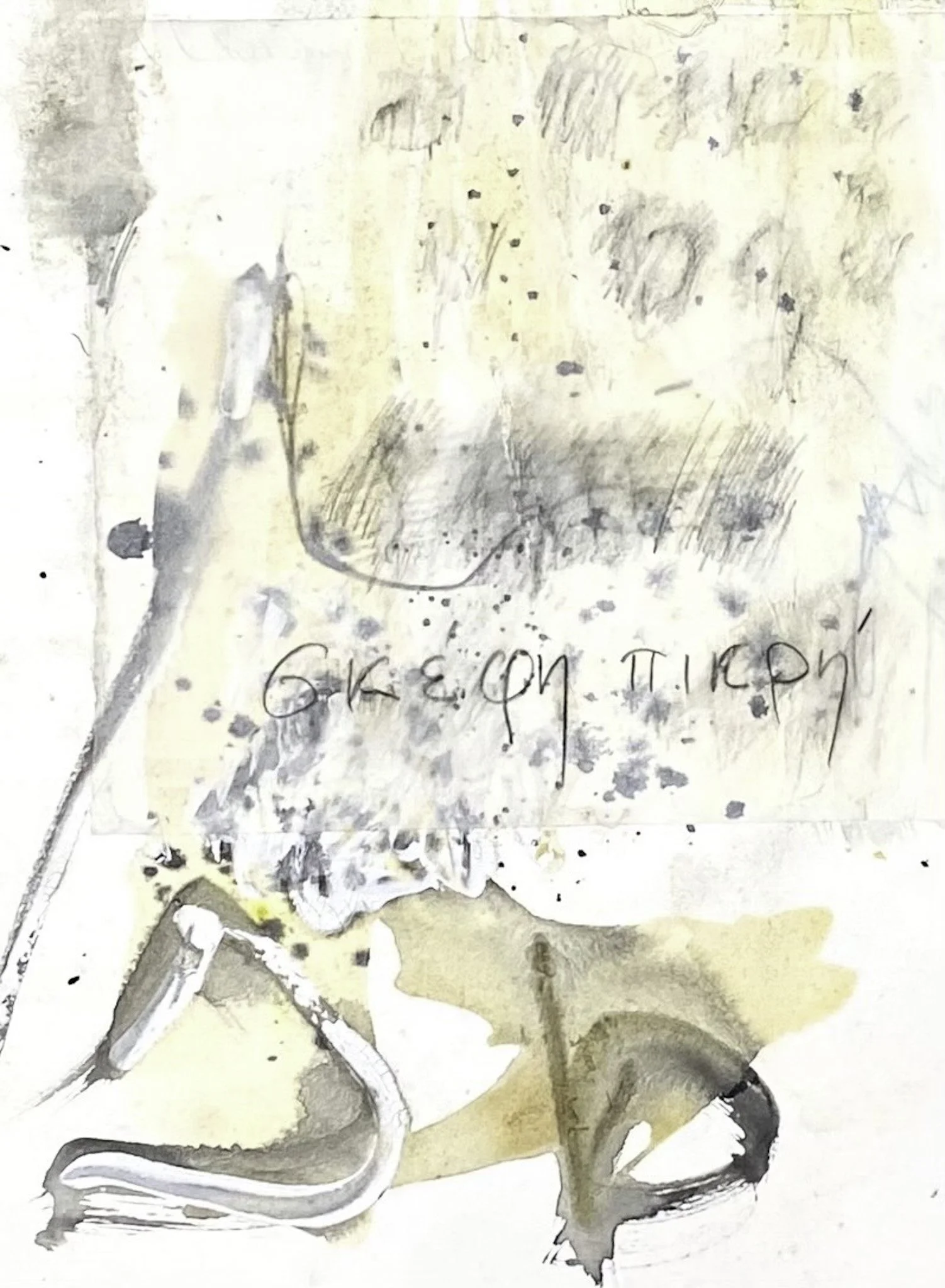 ‘Bitter Thought’ Mixed Media, Ink on paper, 290mm x 320mm, 1990s