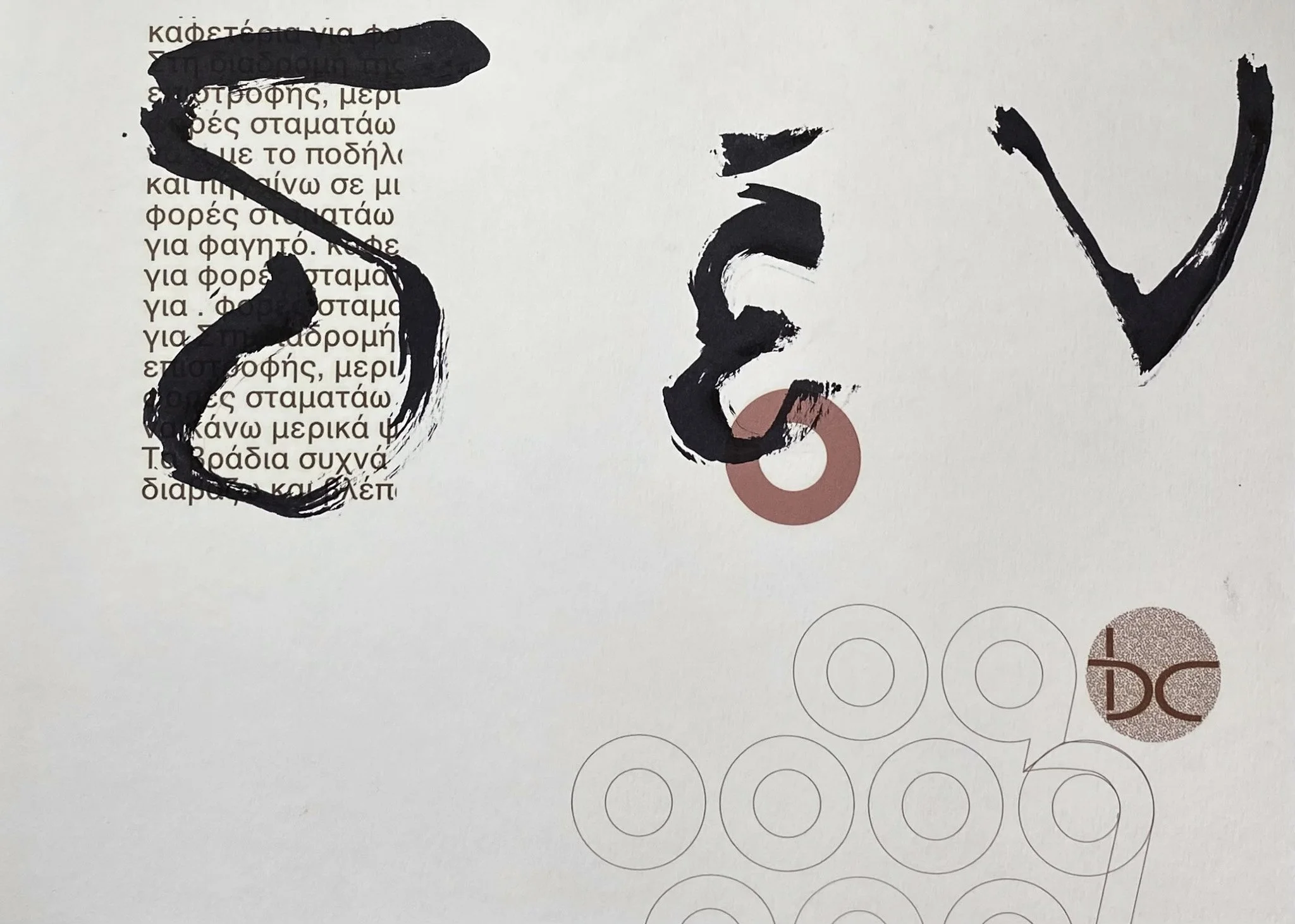 ‘Zero’, Ink, Mono-print on Paper, 300 x 210 mm, 2026