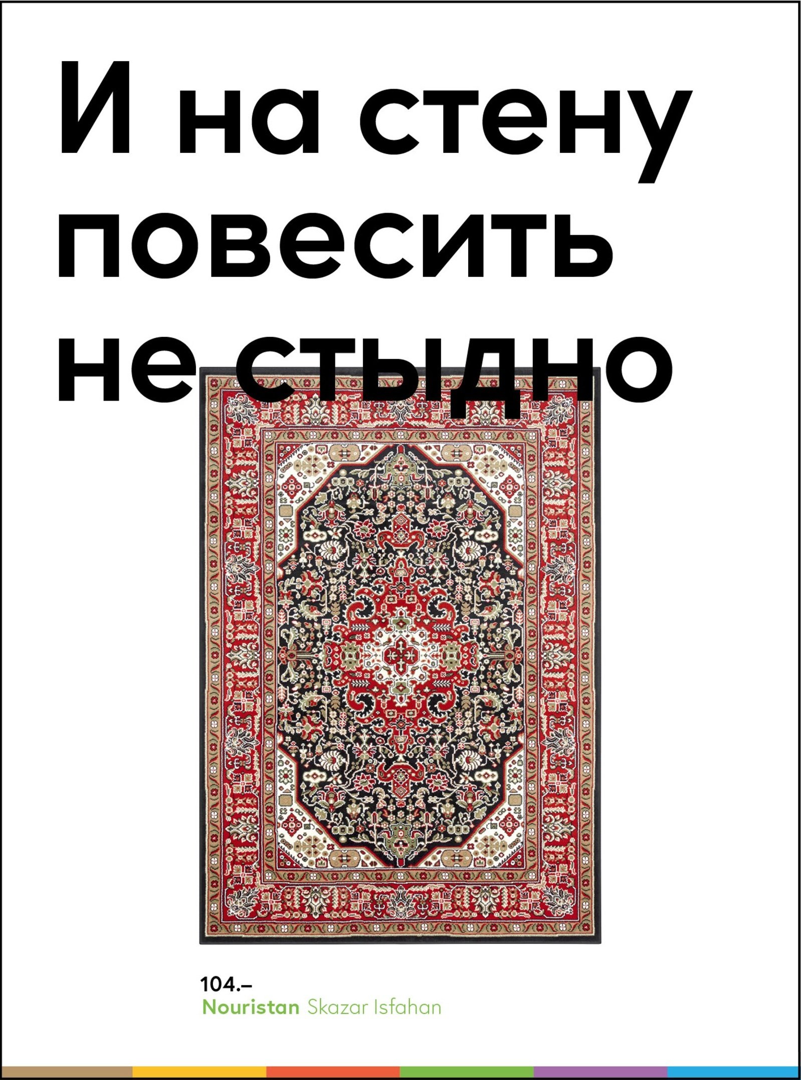 Supertext Sample 1.jpg