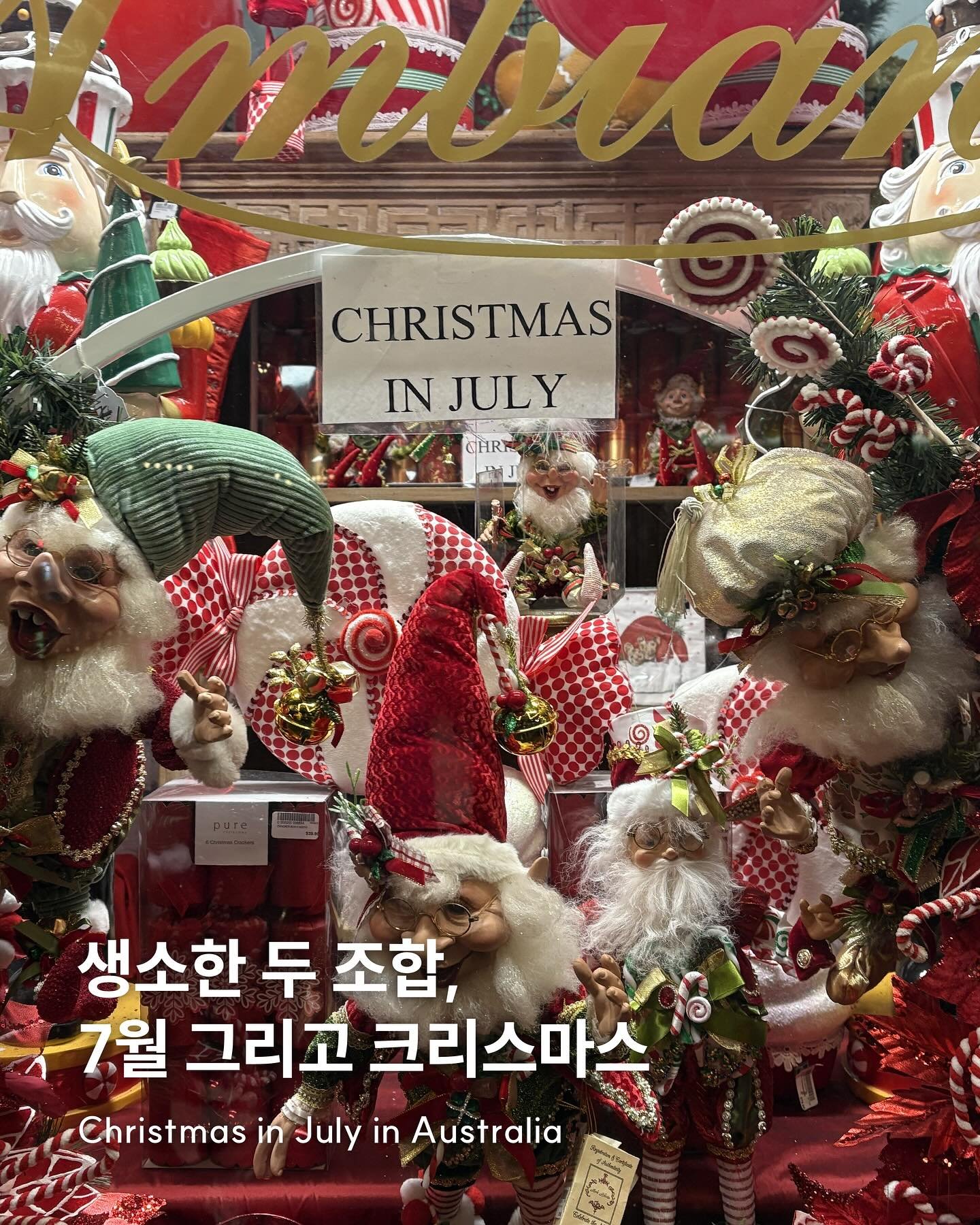 생소한 두 조합! 7월 + 크리스마스 🎄
남반구에서만 즐길 수 있는 Christmas in July!
- The Christmas in July Festival, The Rocks
7/11 - 7/20 까지 더락스마켓에도 찾아온 크리스마스 🎅 
- Marly Xmas in July ft Latifa Tee, Newtown
7/26 토요일에 열린 호텔 바에서 즐기는 디제잉 파티 🍾🎊 평소에도 밤 늦게까지 디제잉하니 신나는 음악을 듣고