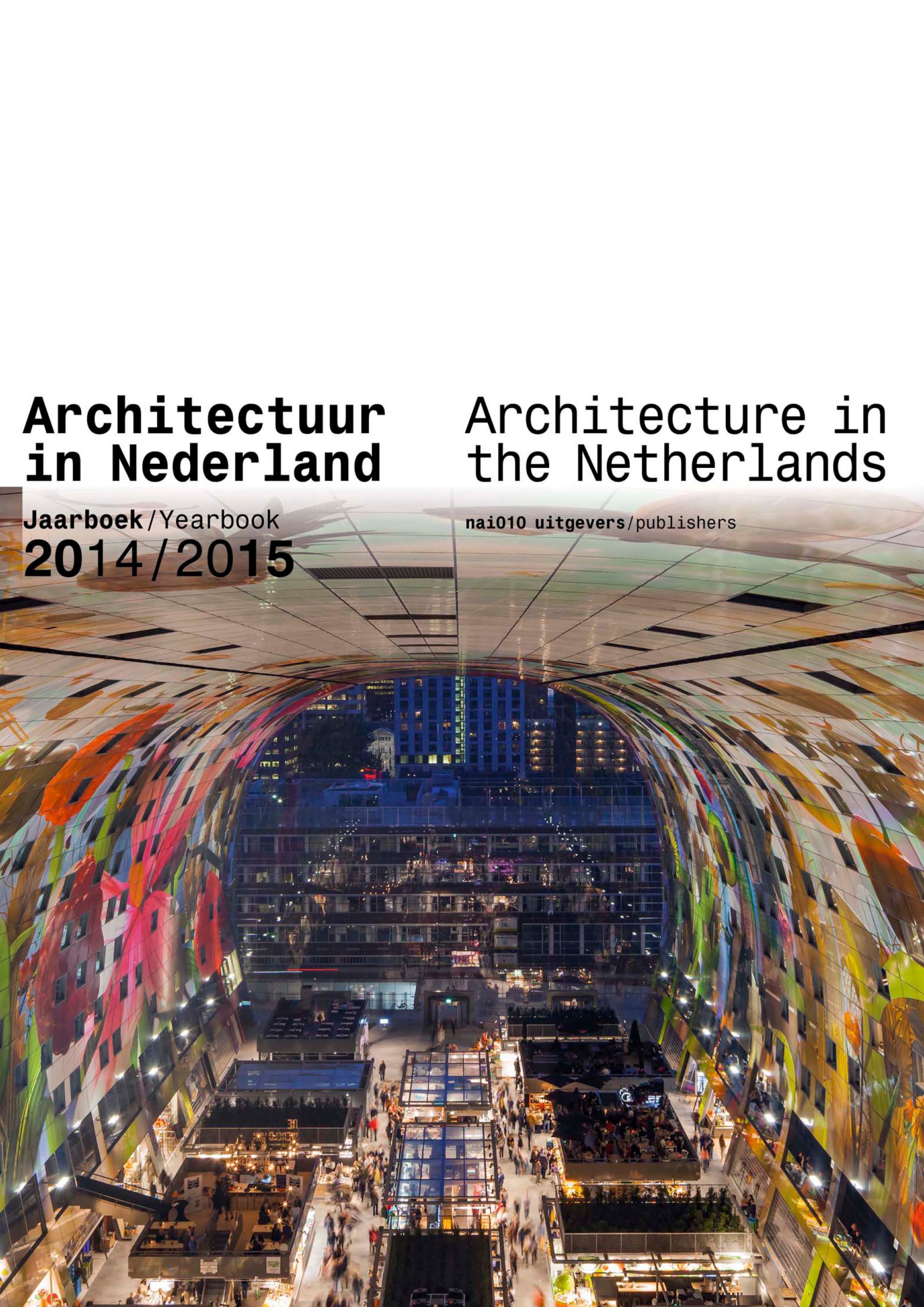 2015-04-22 jaarboek, we zijn trot opgenomen te zijn met het project kaasmakerij 'De Tijd'