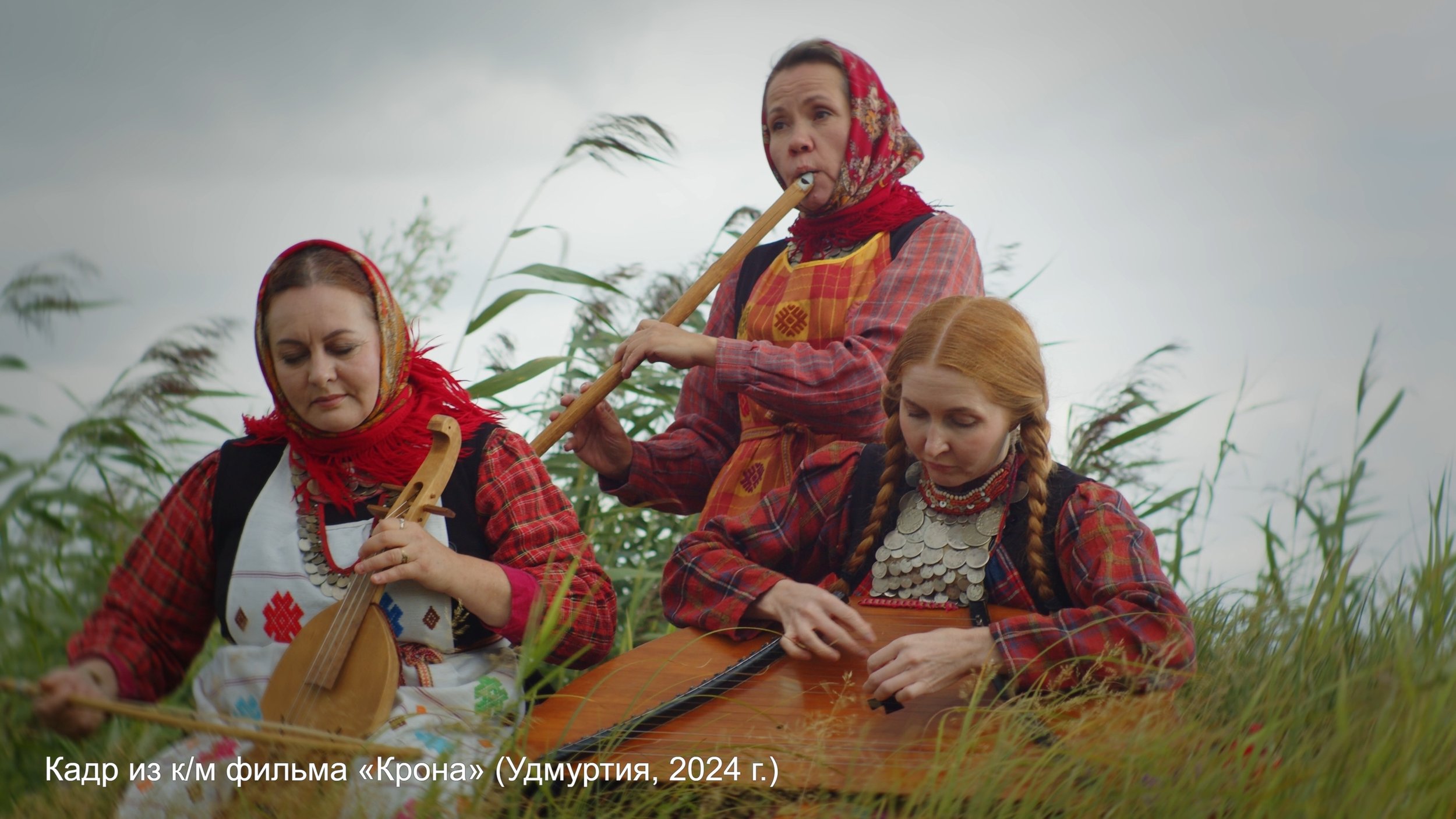 What is “Akashka Gur”?