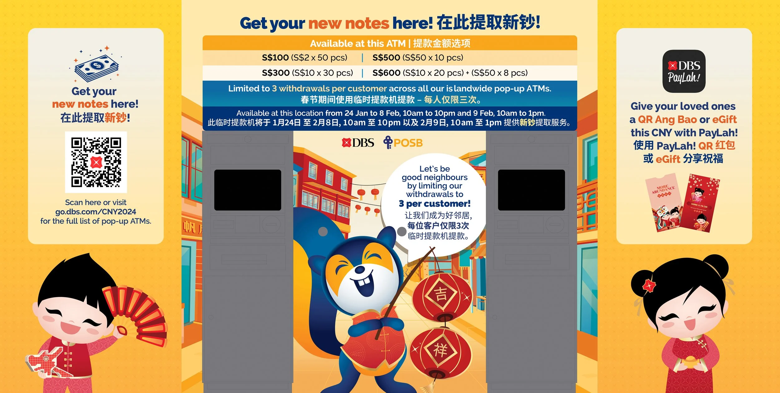 New Note ATM housing