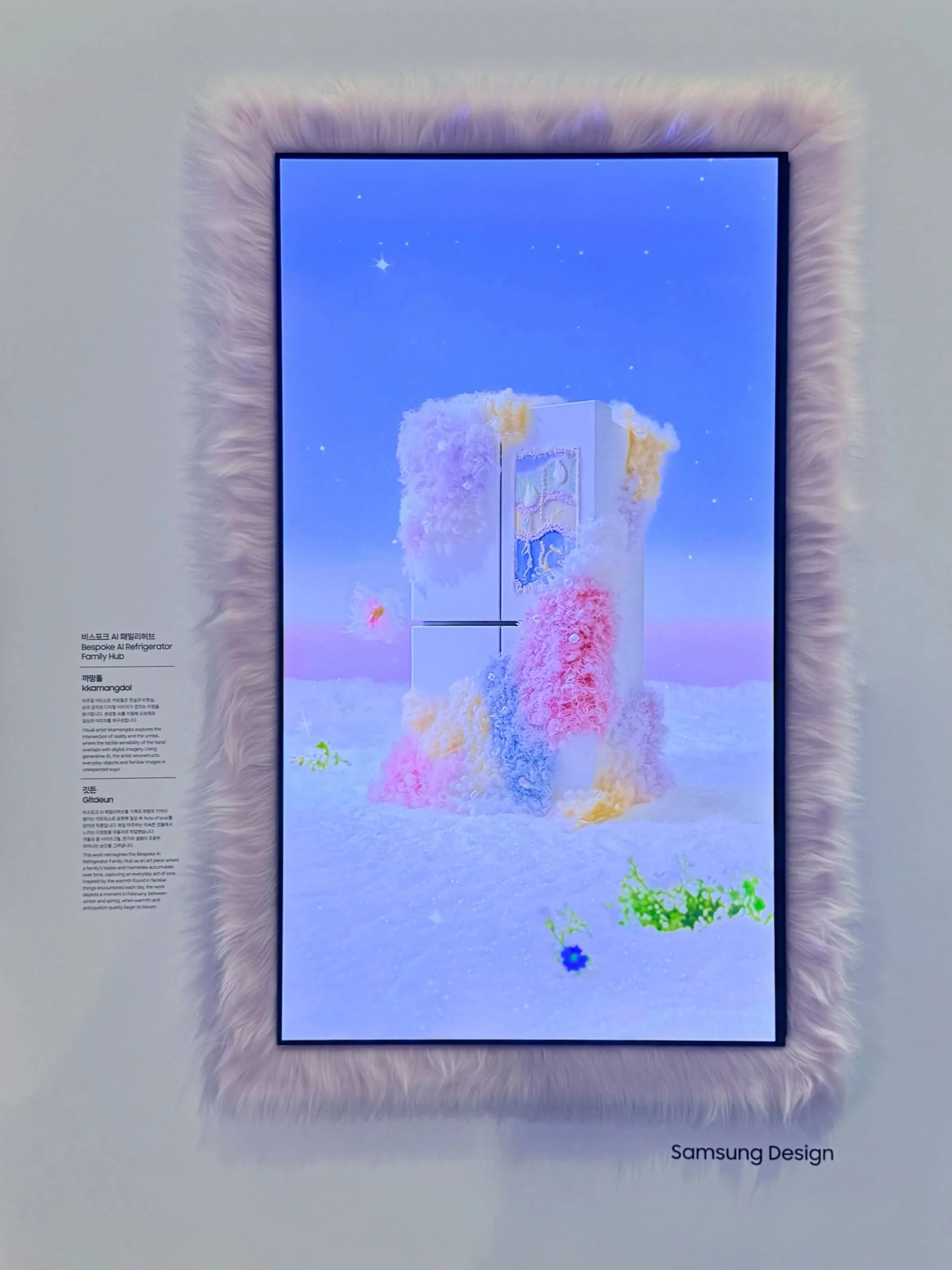 Samsung Artist Collaboration
