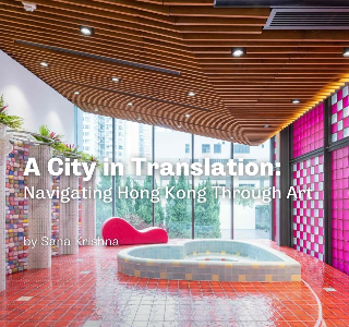 A City in Translation: Hong Kong