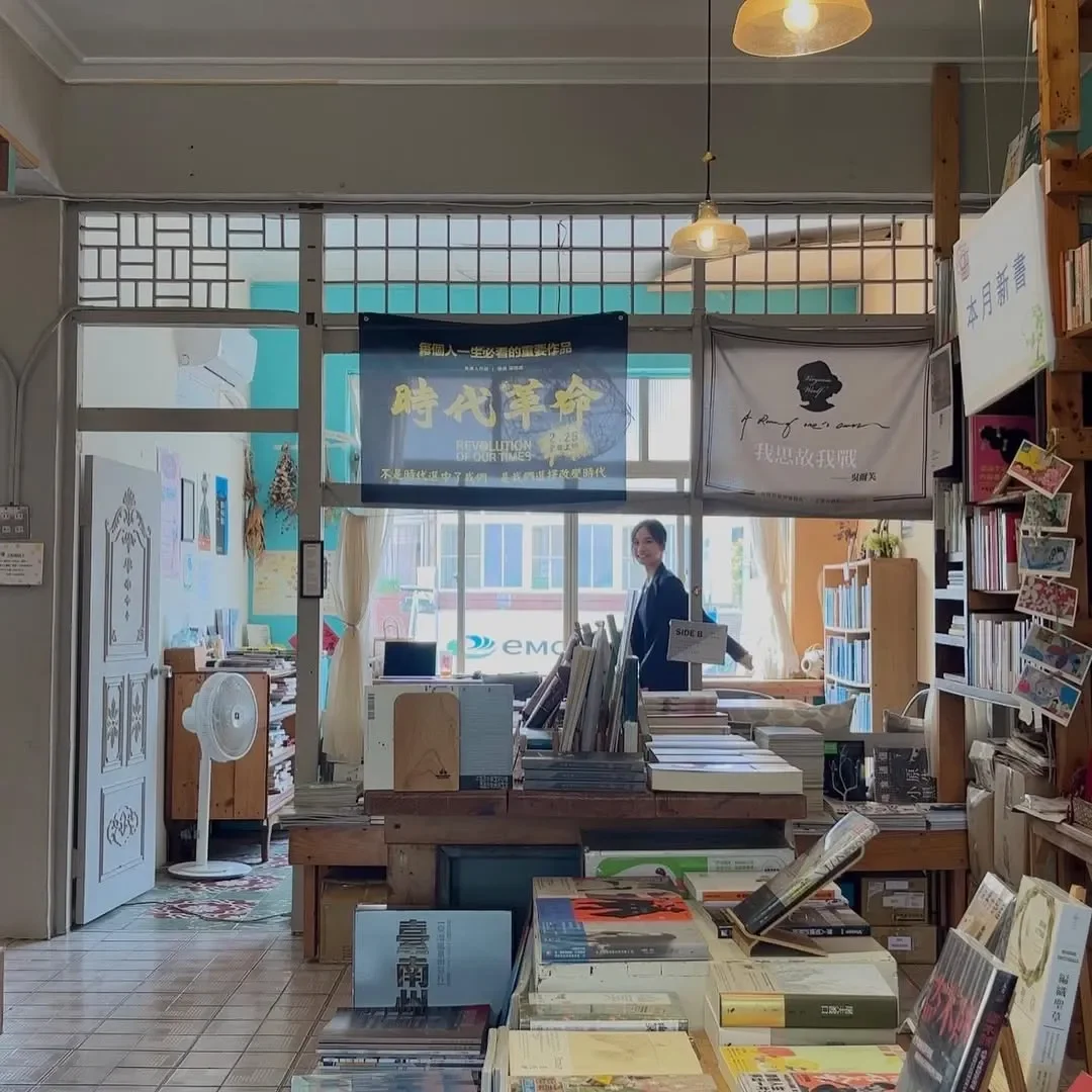 新營曬書店二樓一角