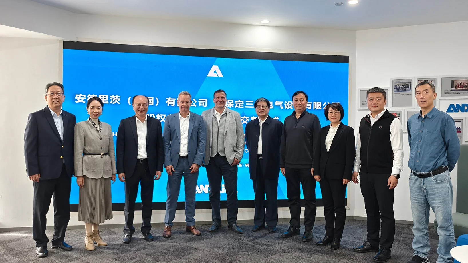 ANDRITZ acquires induction heating specialist Sanzheng