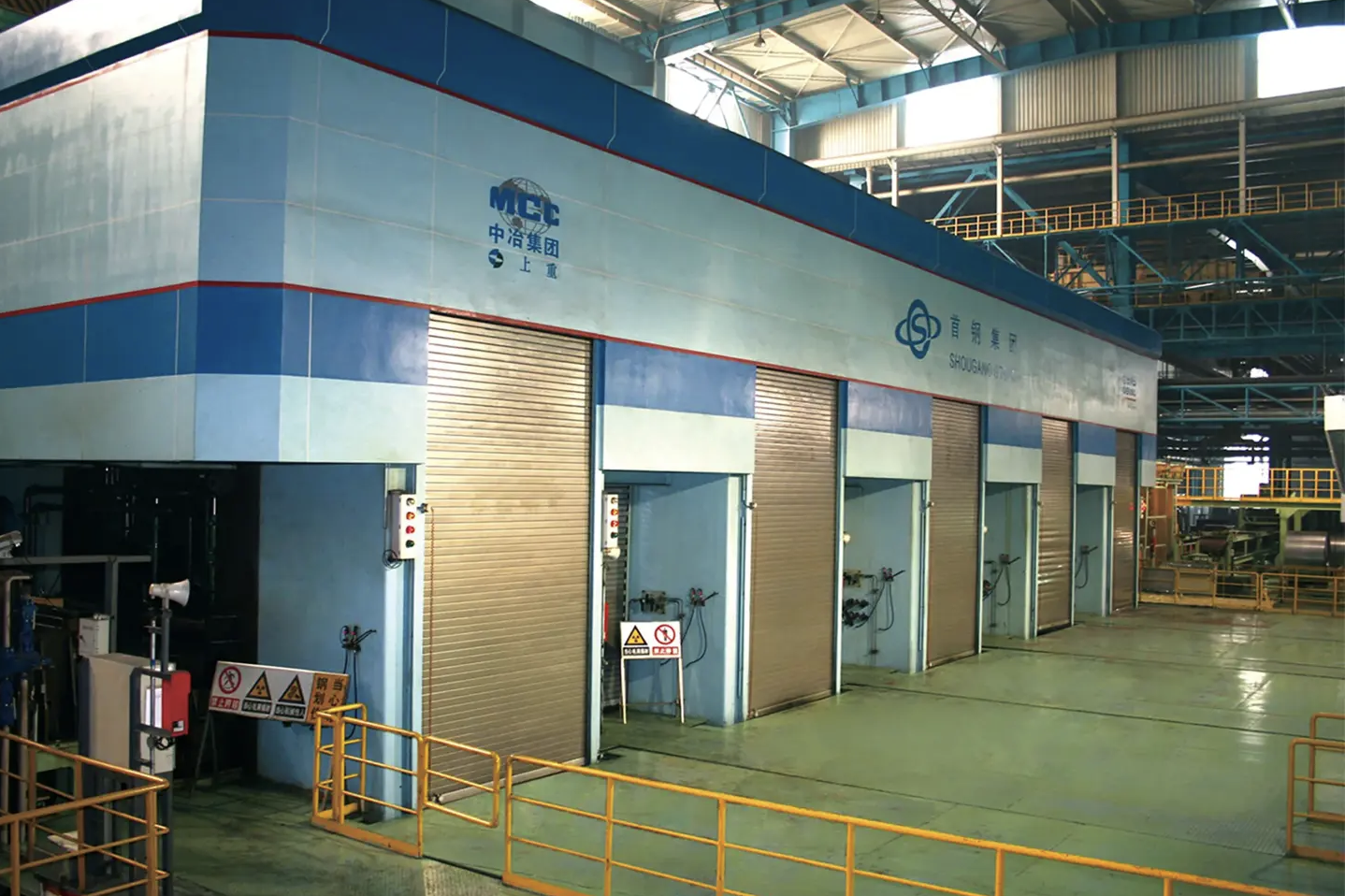 Primetals Technologies to upgrade Shougang Shunyi’s pickling line and tandem cold mill automation systems