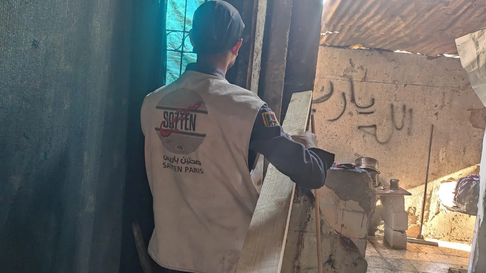 Early Response (Post-October 2023 - Late 2024).