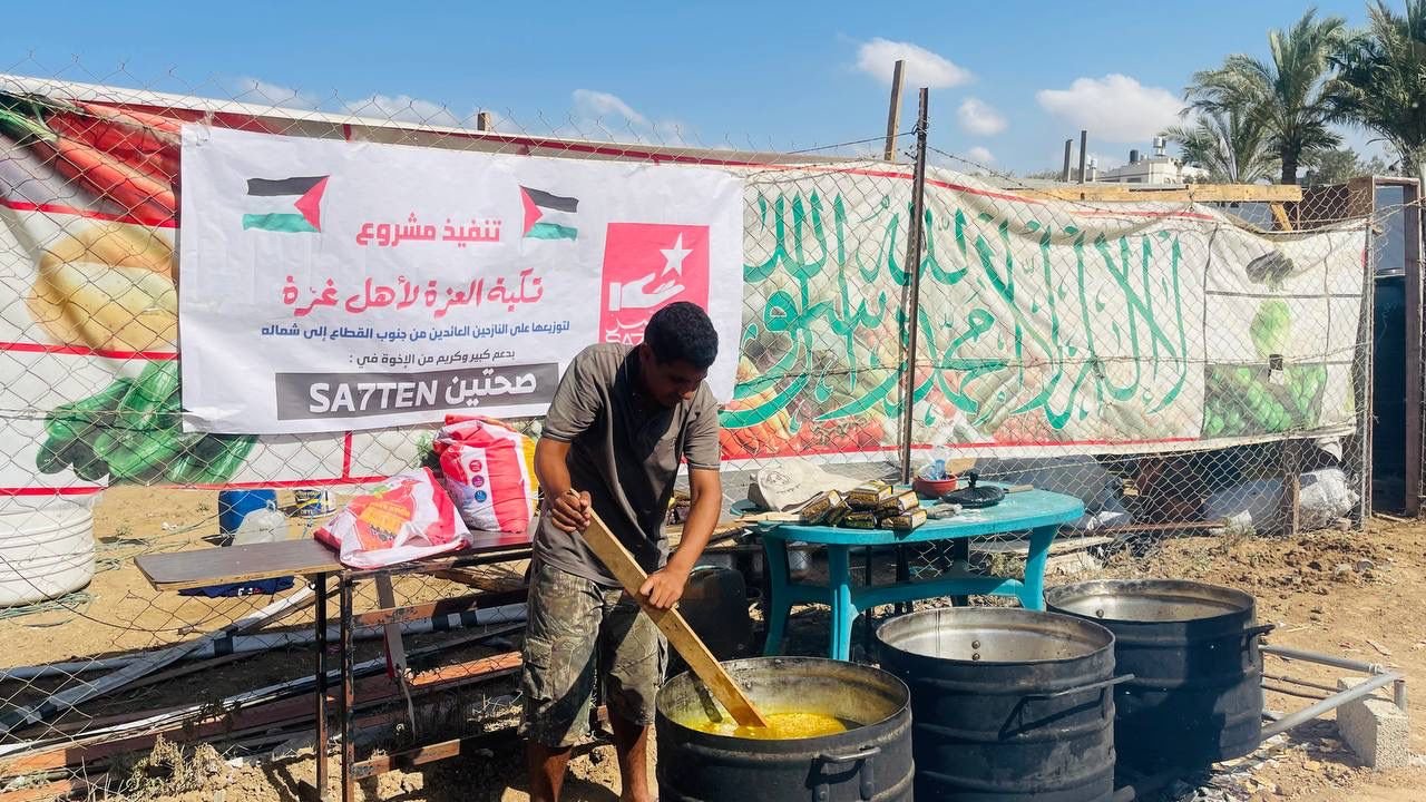 Gaza is a Trust: The Fight Against Complicit