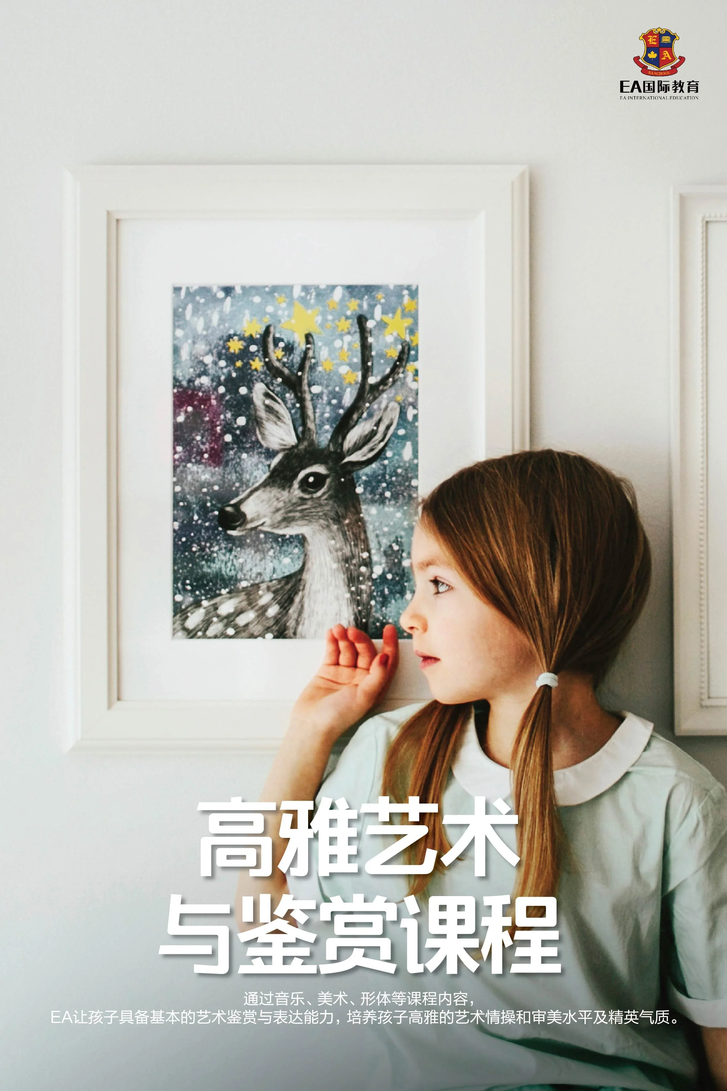 20181213 poster 40cm x 60cm-03.jpg