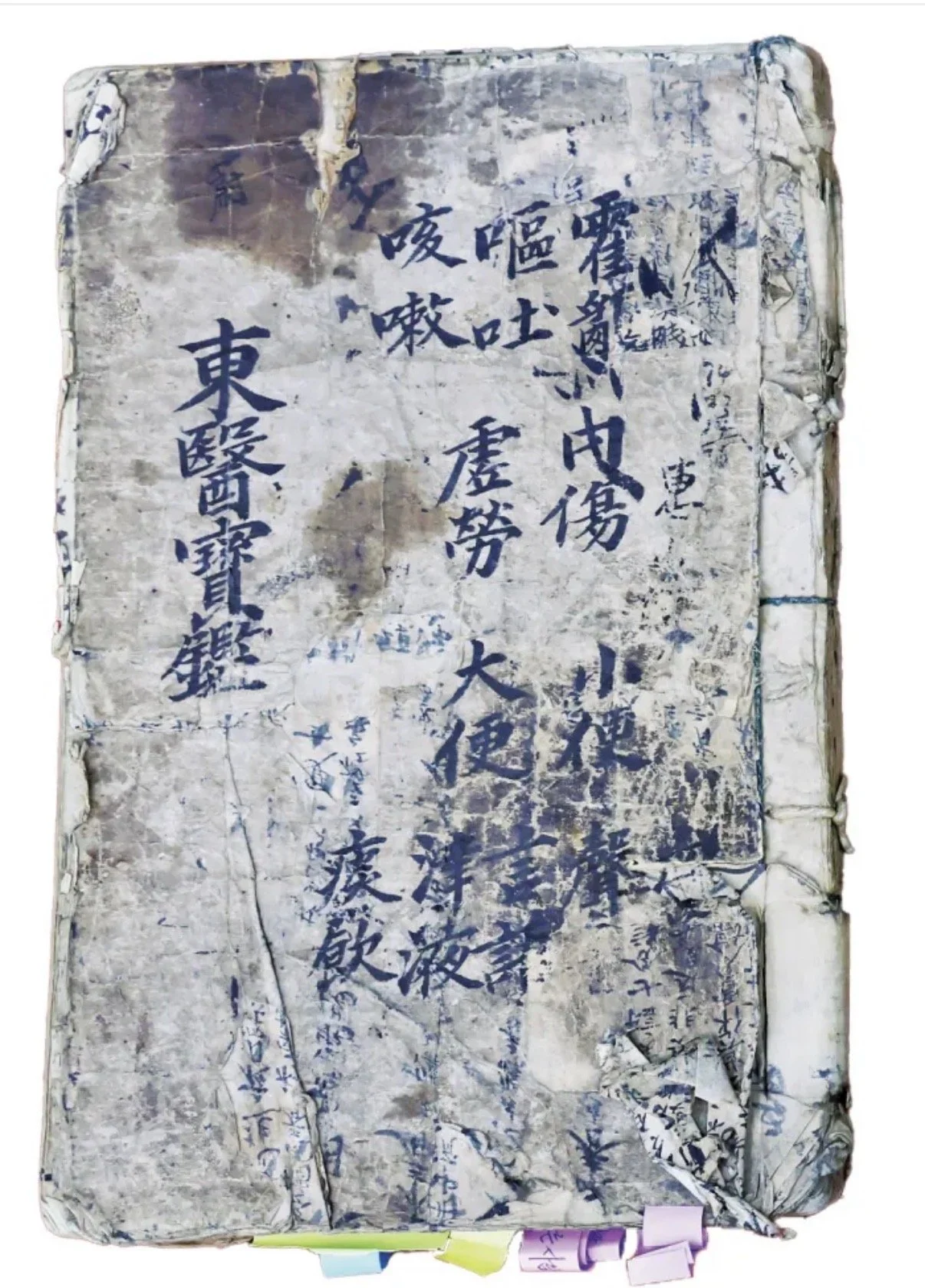 Who is Dr. Heo June?