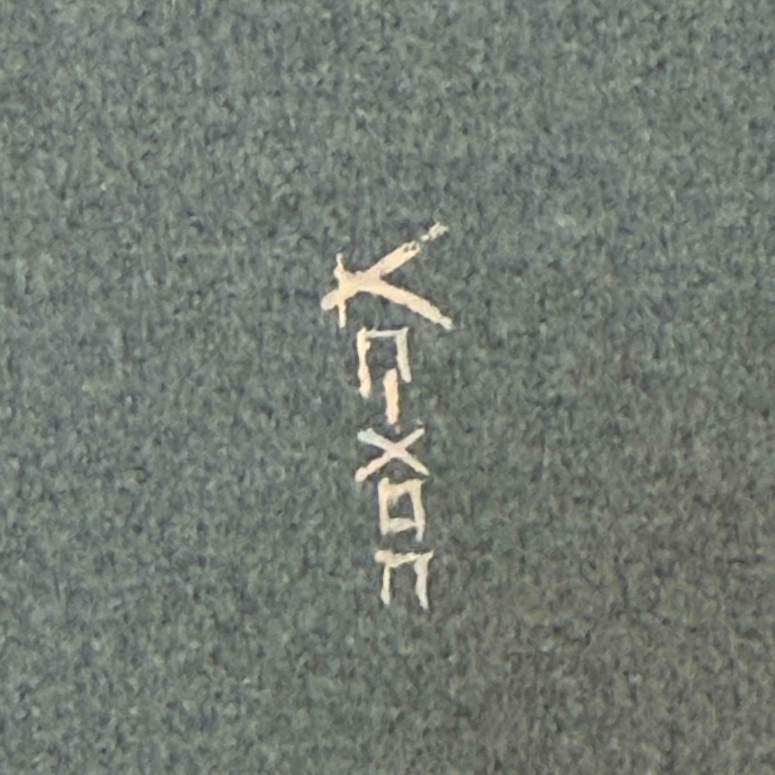 20250729_182458416_iOS.jpg