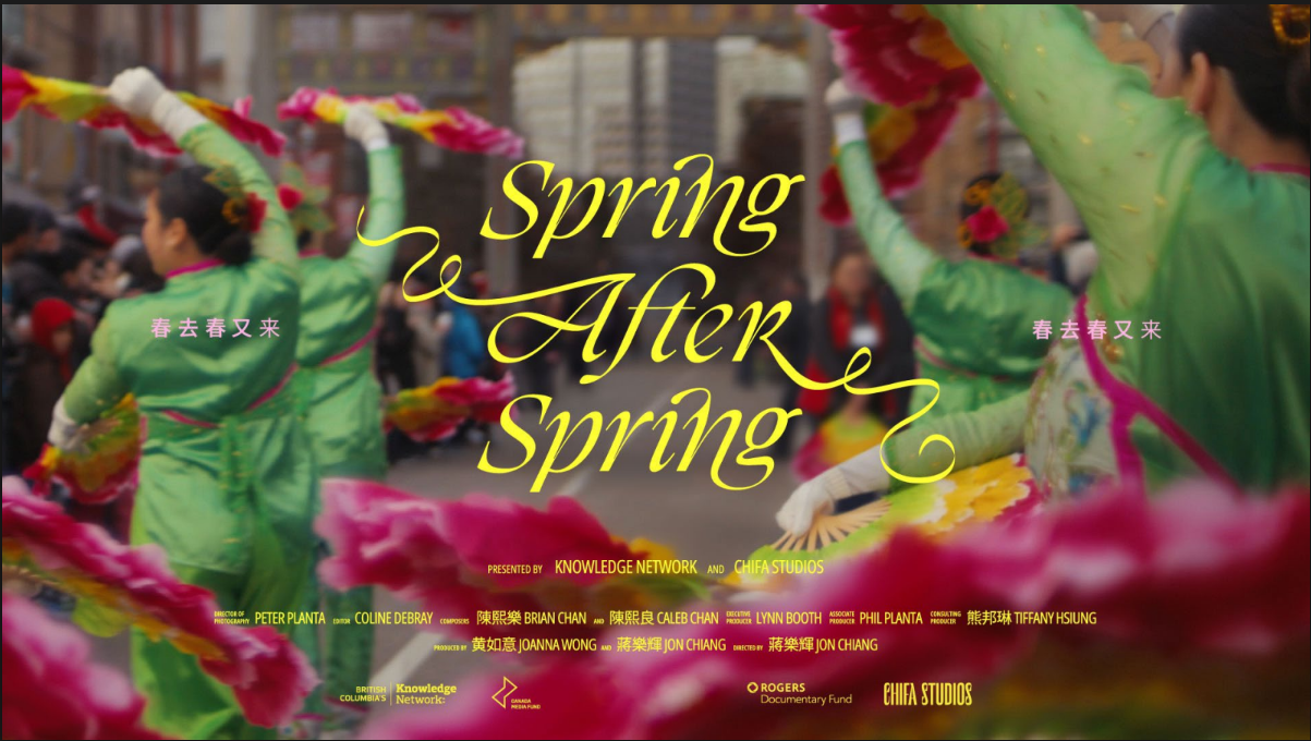 Opening Night: Spring After Spring, w/ Bridging Our Stories