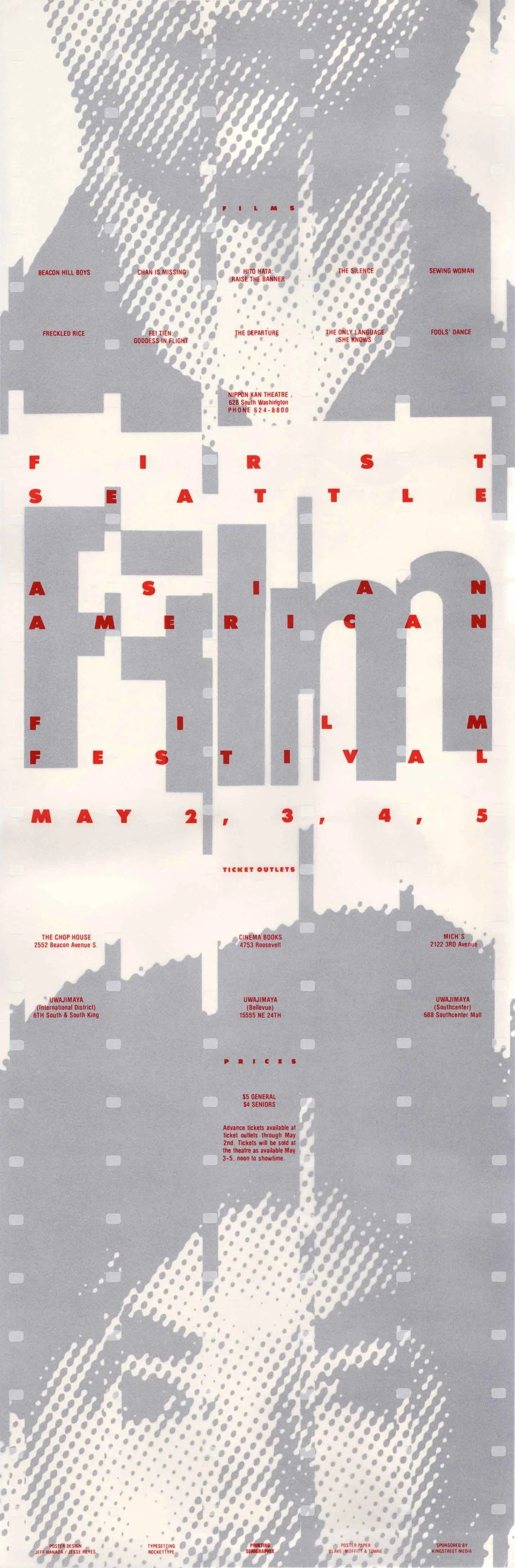 1985 Seattle Asian American Film Festival poster in grayscale with a halftone portrait created using layered text and typography.