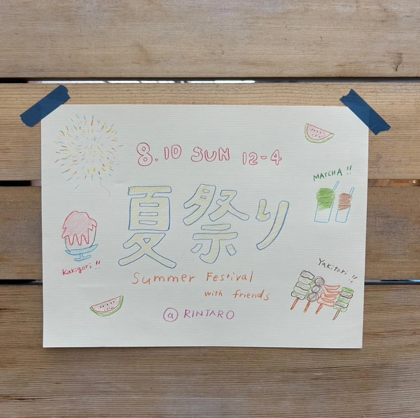 夏祭り☀️NATSU MATSURI 🧊🏝️Japanese Summer Festival @mr_rintaro at 12-4pm, on this Sunday, August 10
We&rsquo;re teaming up with our favorite food friends for a one day pop-up
Expect a lineup of delicious Japanese treats &mdash; all in one place, for on