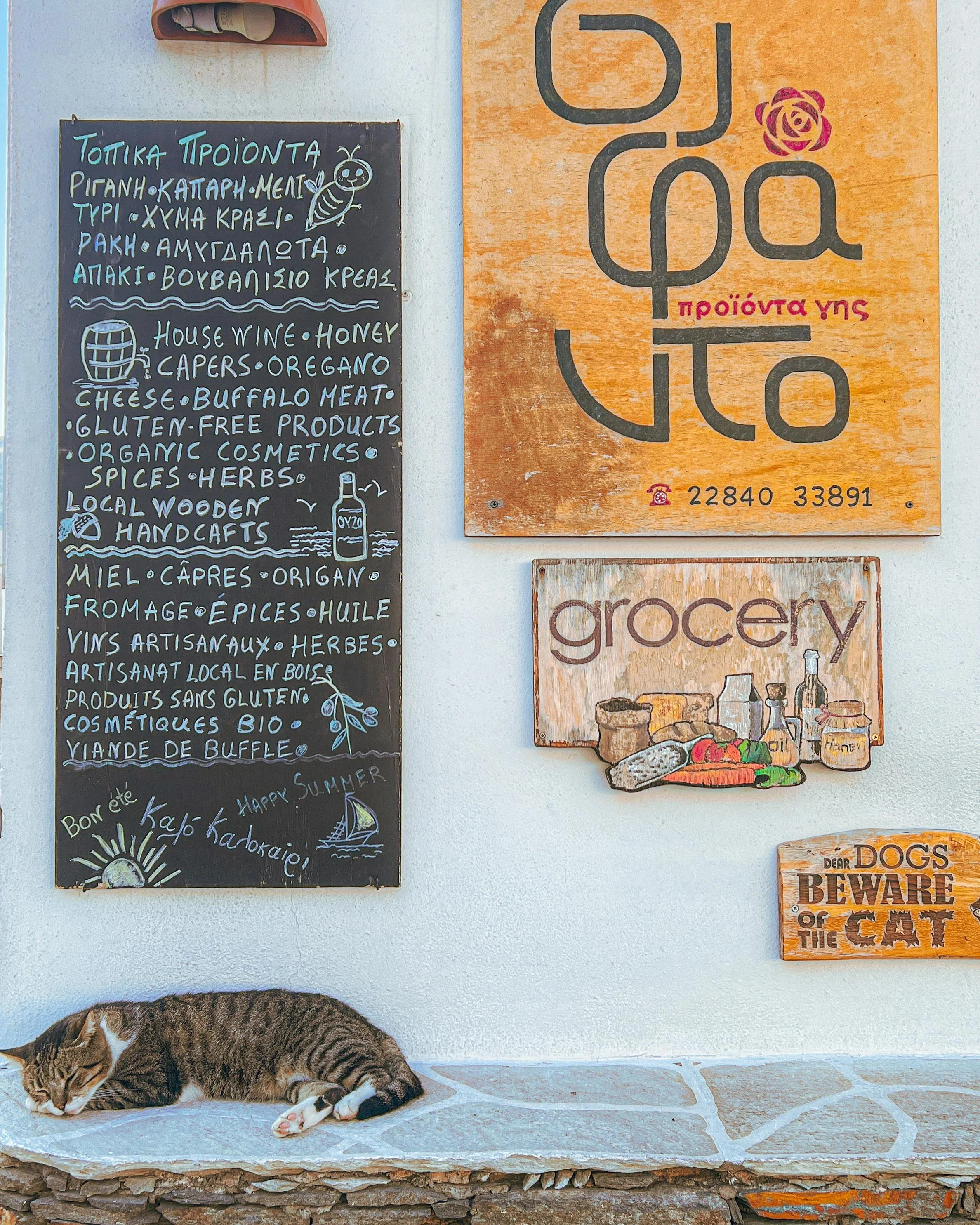 Greek Phrases You'll Use on Holiday in Greece (the Real Ones)