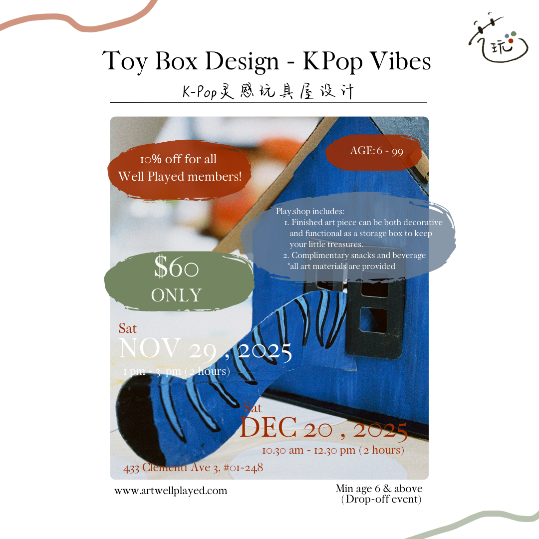 Toy Box Design - KPop Vibes | K-Pop灵感玩具屋设计