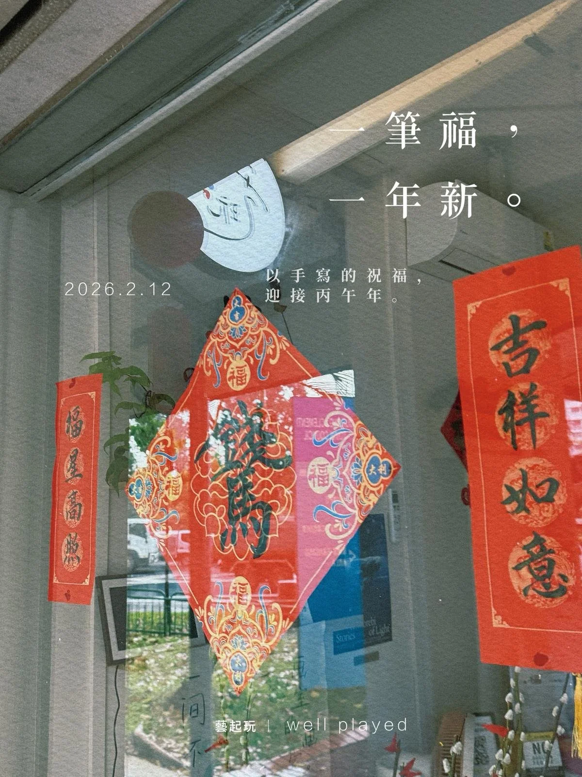 WhatsApp Image 2026-02-26 at 18.04.38 (2).jpeg