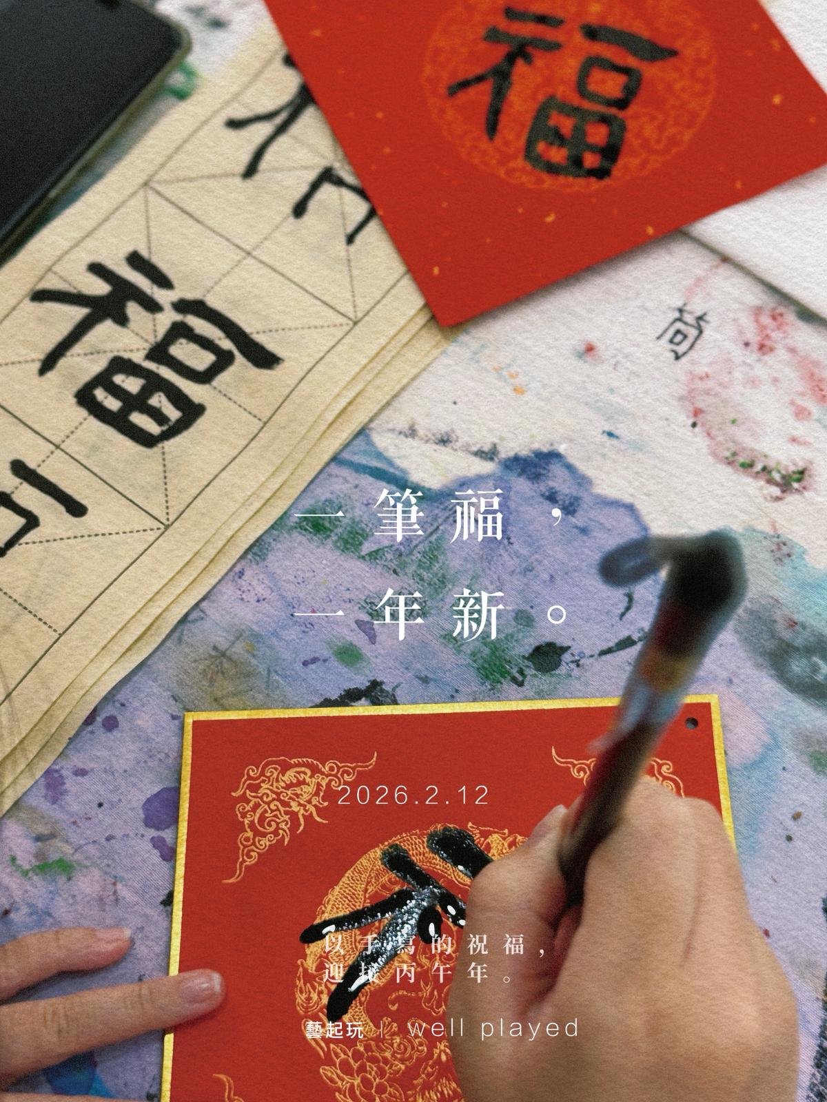 WhatsApp Image 2026-02-26 at 18.04.37 (2).jpeg