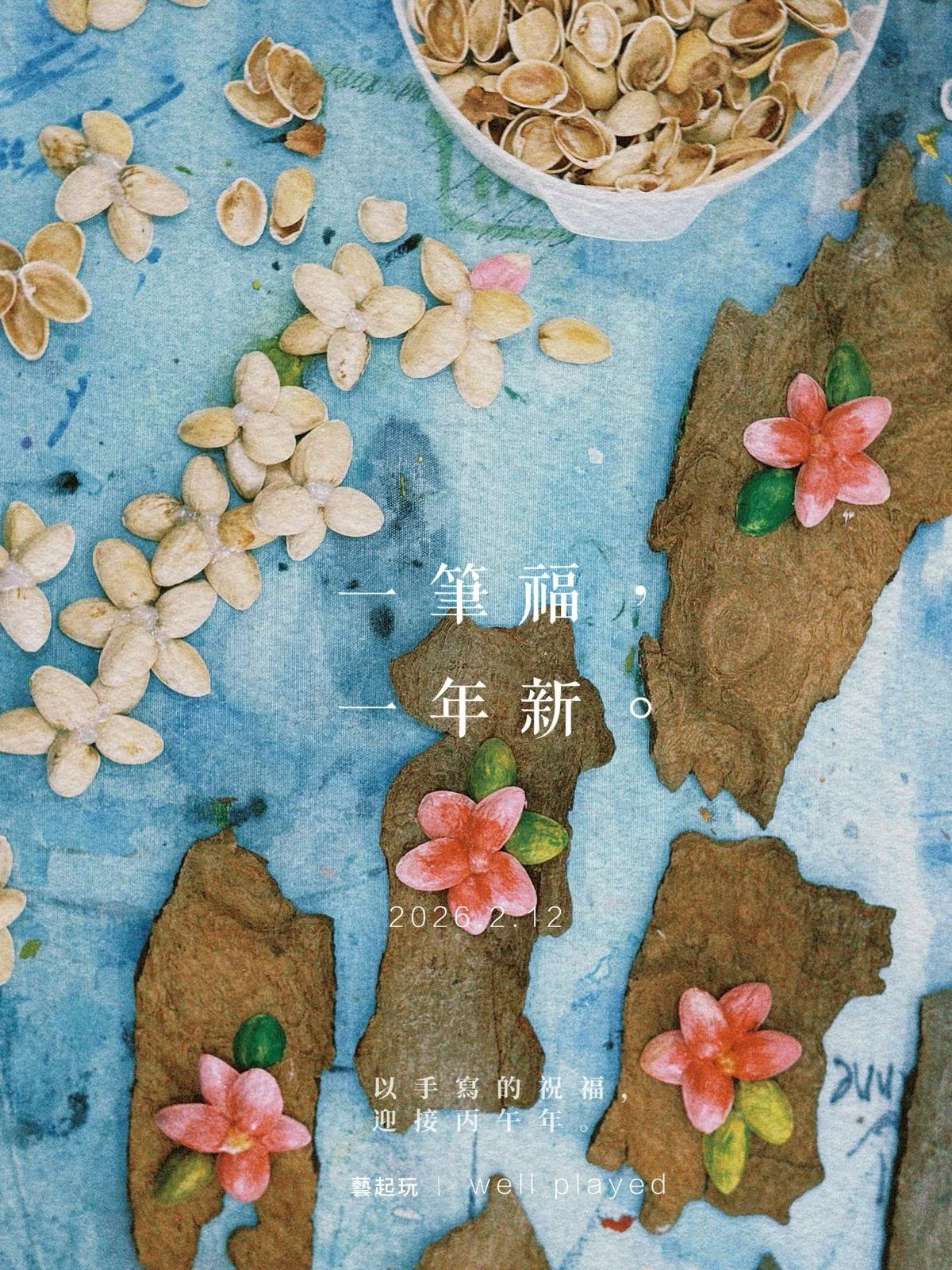 WhatsApp Image 2026-02-26 at 18.04.36.jpeg