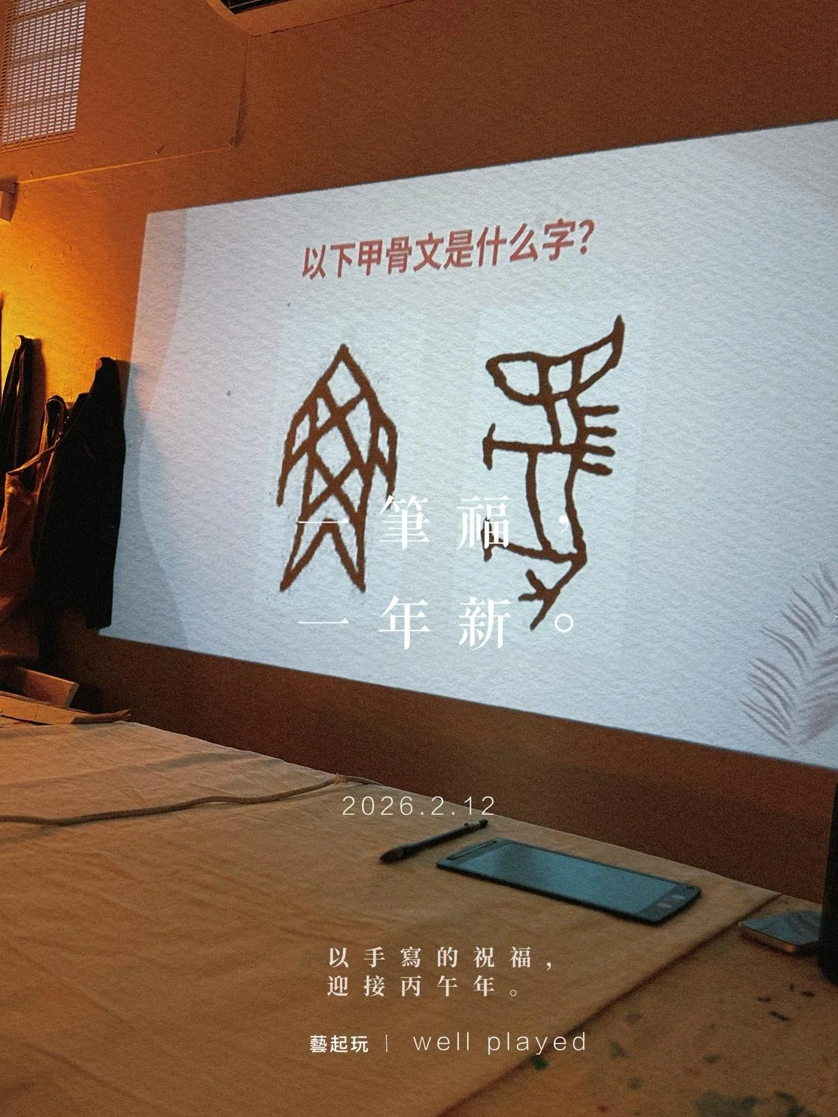 WhatsApp Image 2026-02-26 at 18.04.35 (1).jpeg