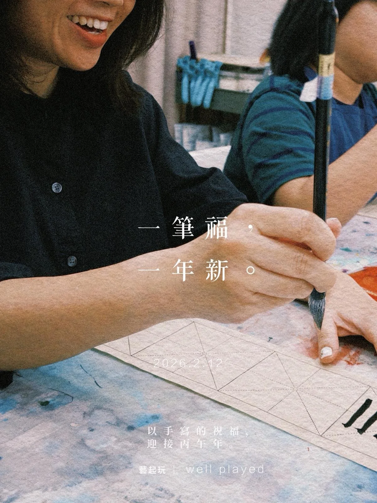 WhatsApp Image 2026-02-26 at 18.04.37 (1).jpeg