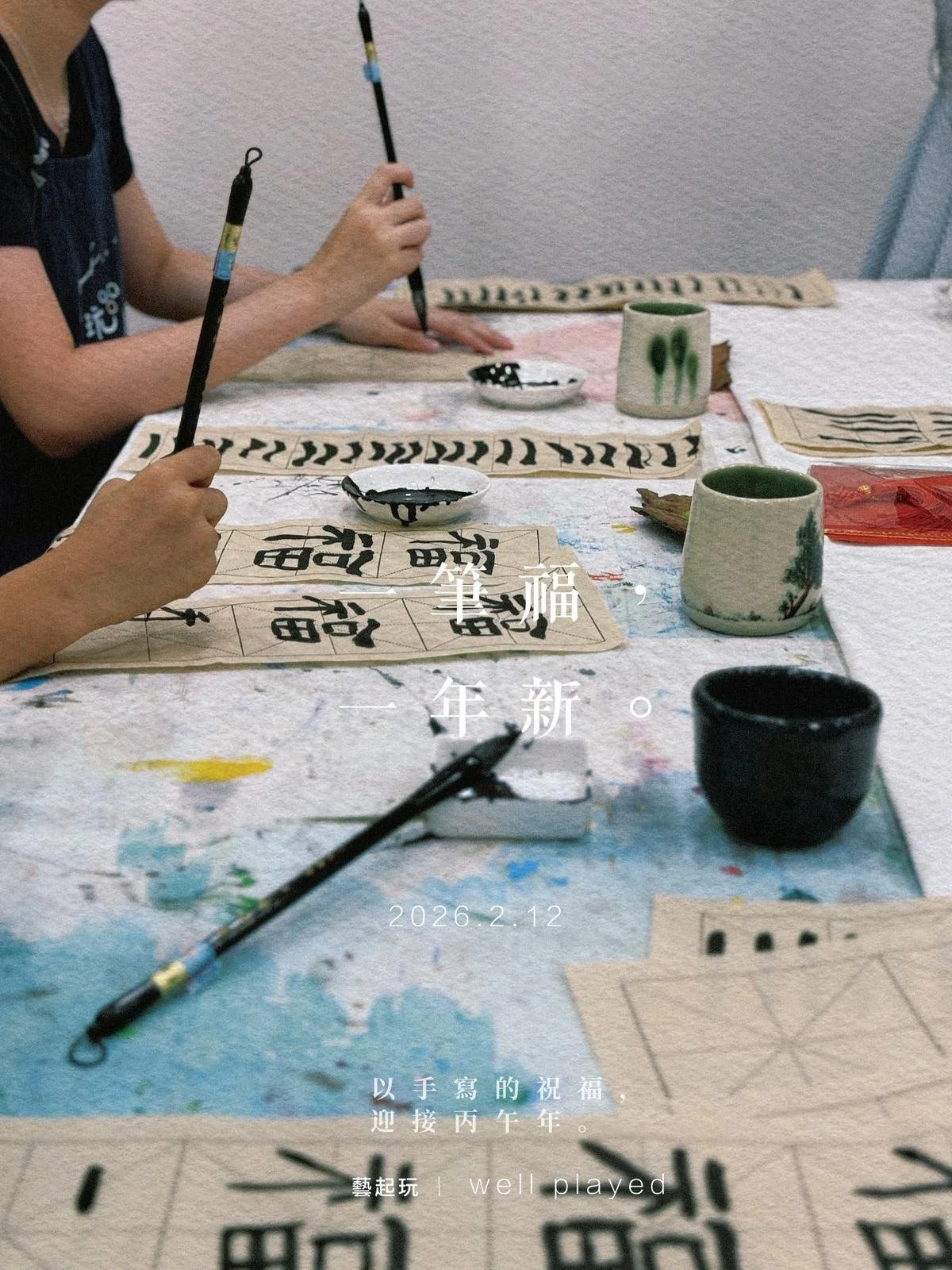 WhatsApp Image 2026-02-26 at 18.04.37.jpeg