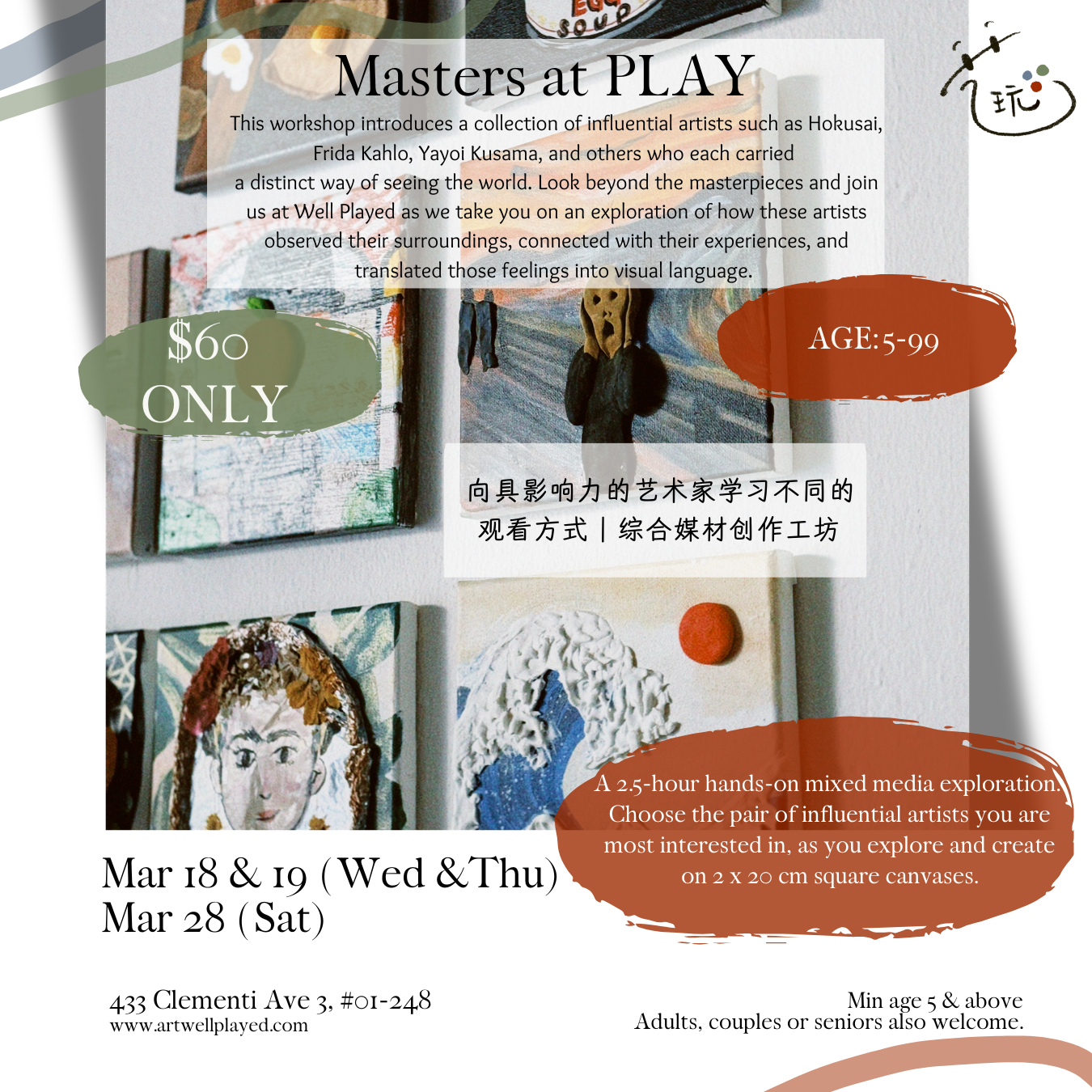 Summary  (1080 x 1920 px) (Square Post) (2).png