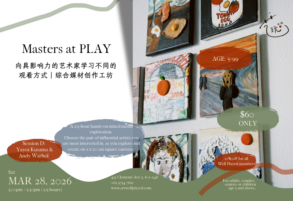 "A Little Box of Light"