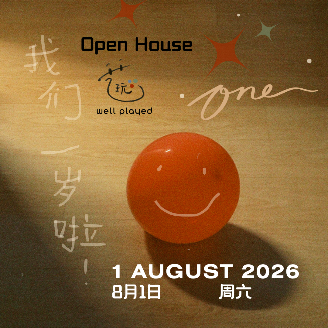 An Open Door