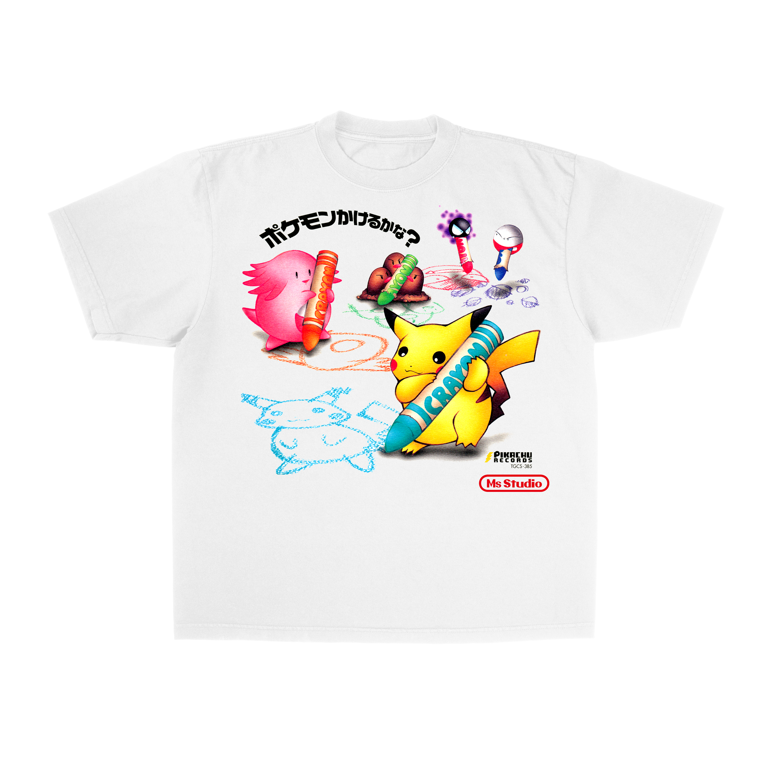 pokemon records.png