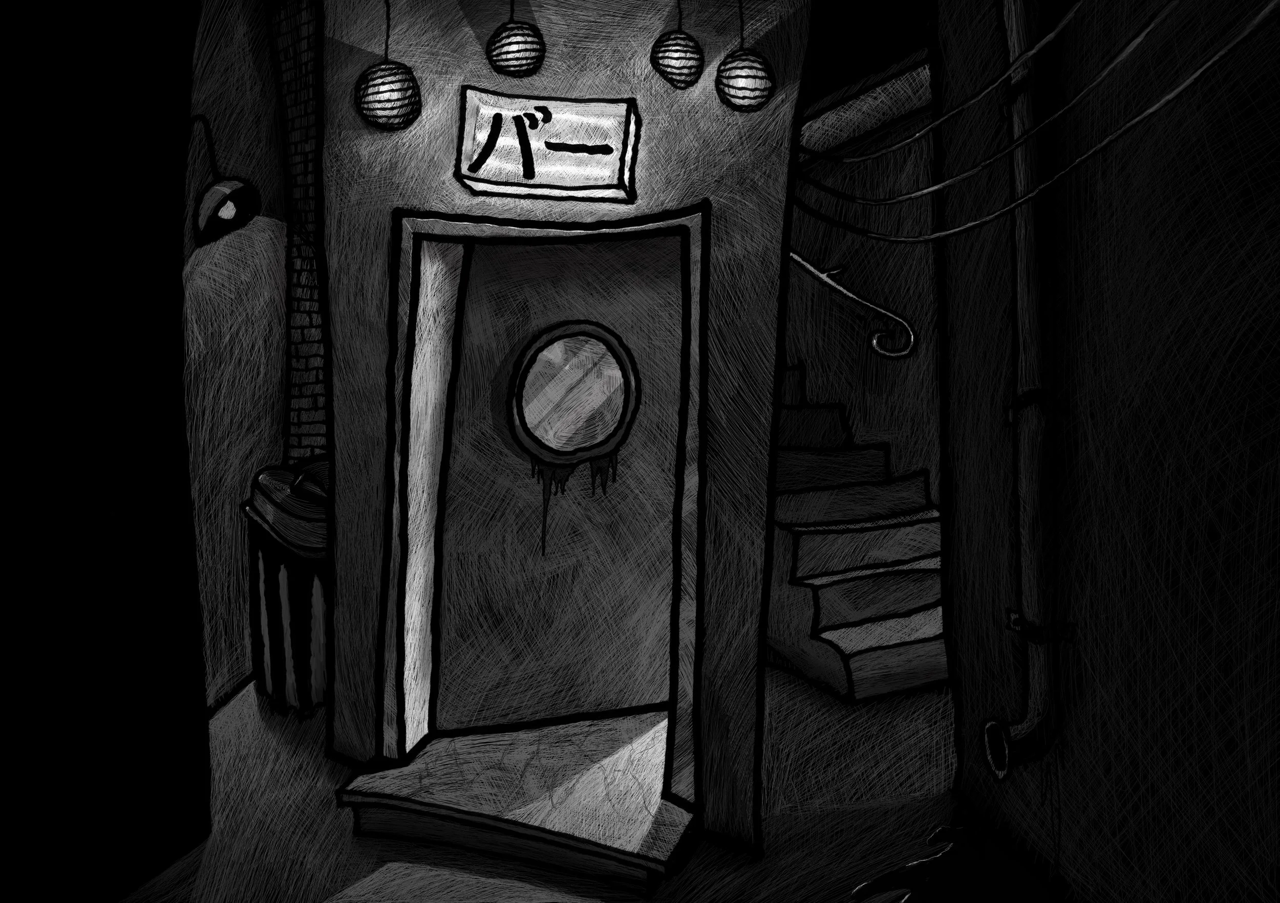 Japanese Bar (Digital engaving version)