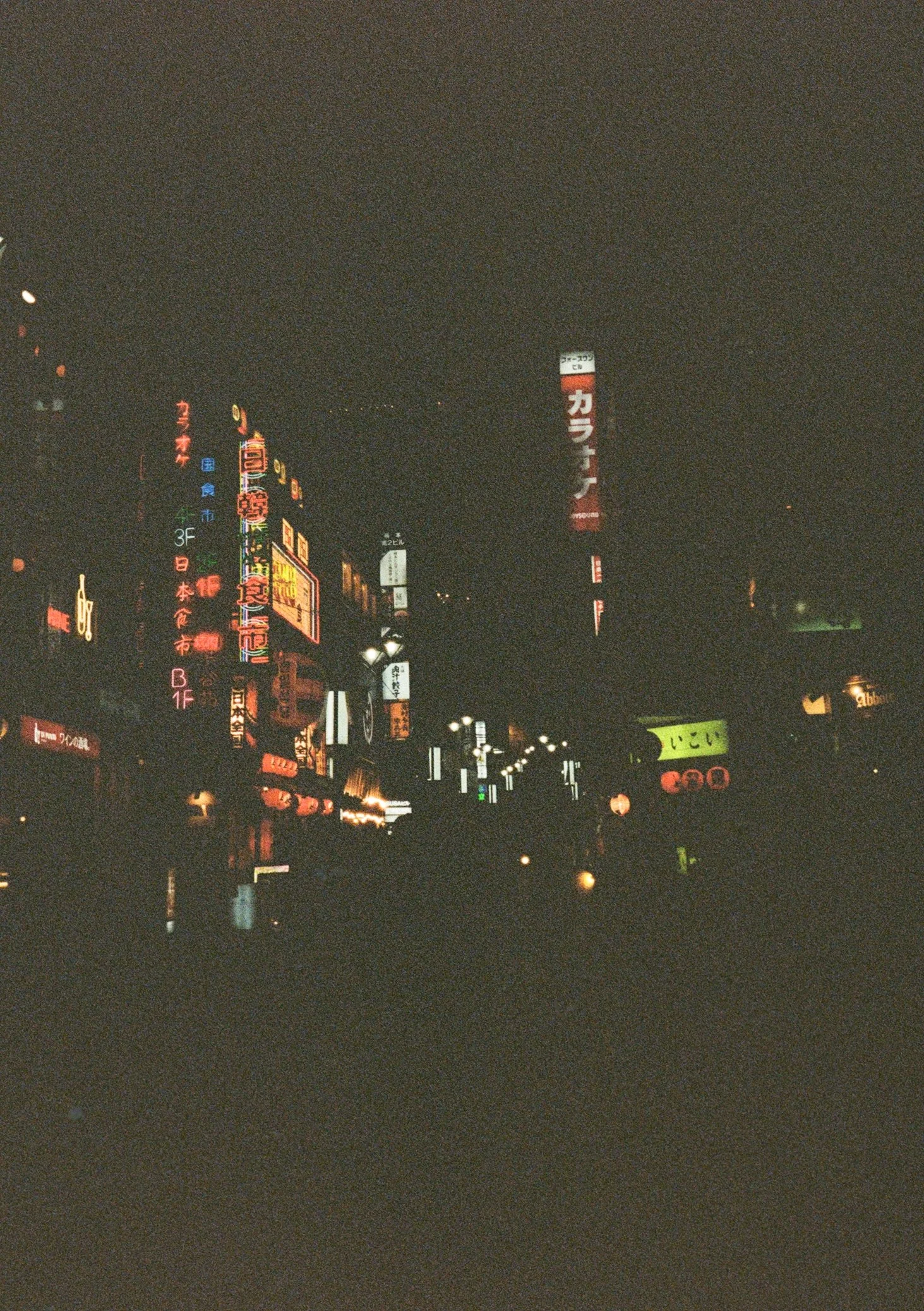 Tokyo