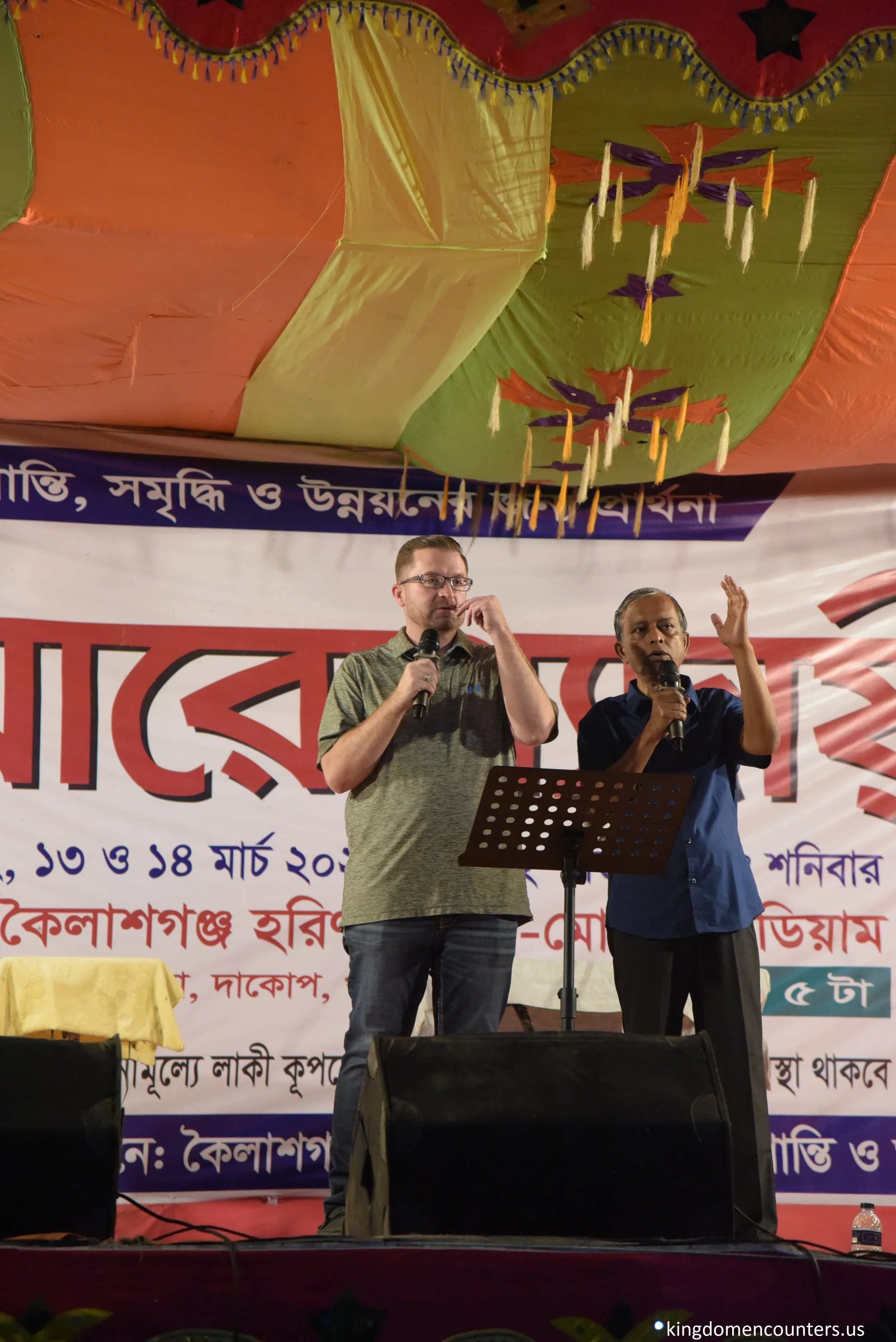 Village Exposed To JESUS!