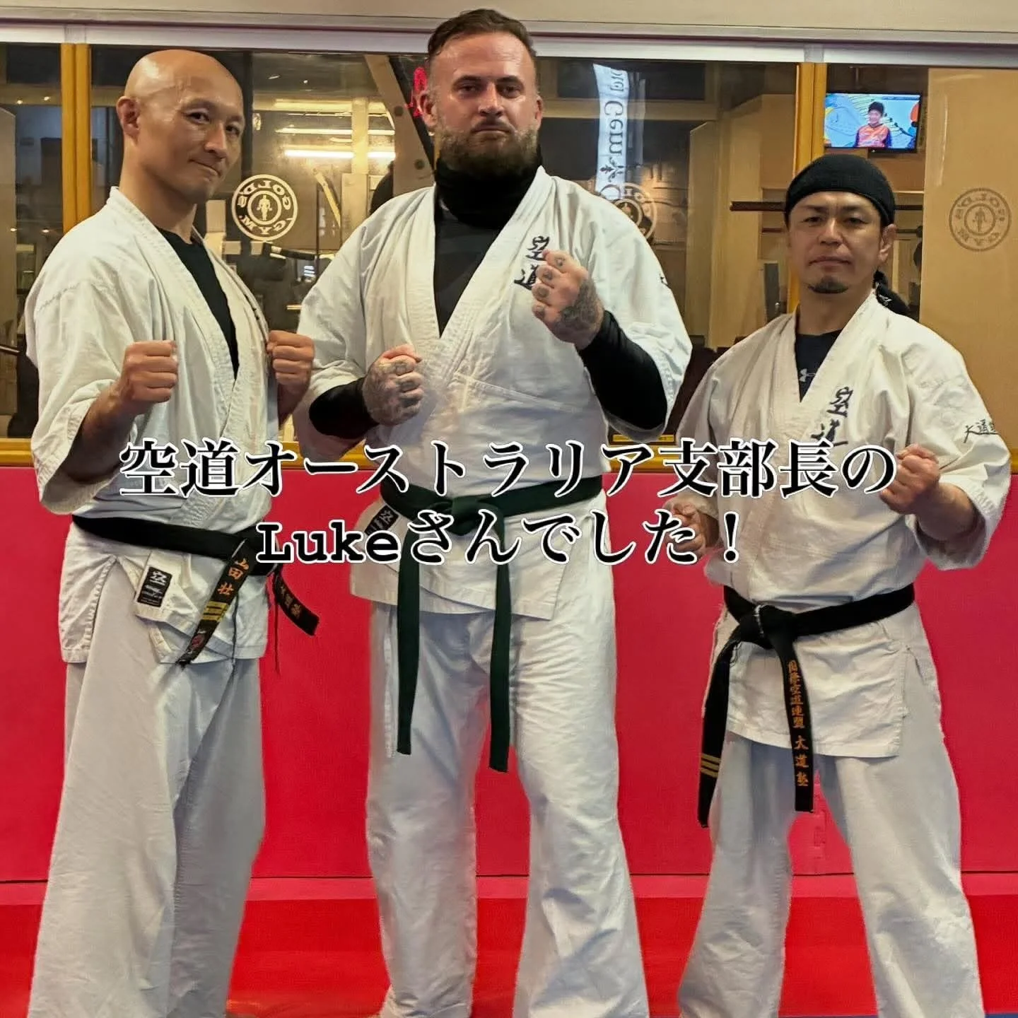 Greatful to train at the Kansai Kudo Dojo in Osaka under Yamada and Tsujimara Sensei this past week. Amazing session but great to be home now!. OSU!

#Kudo #KudoDaidoJuku #DaidoJuku KudoAustralia KudoSunshineCoast PowerMartialArts MartialArtsAustrali