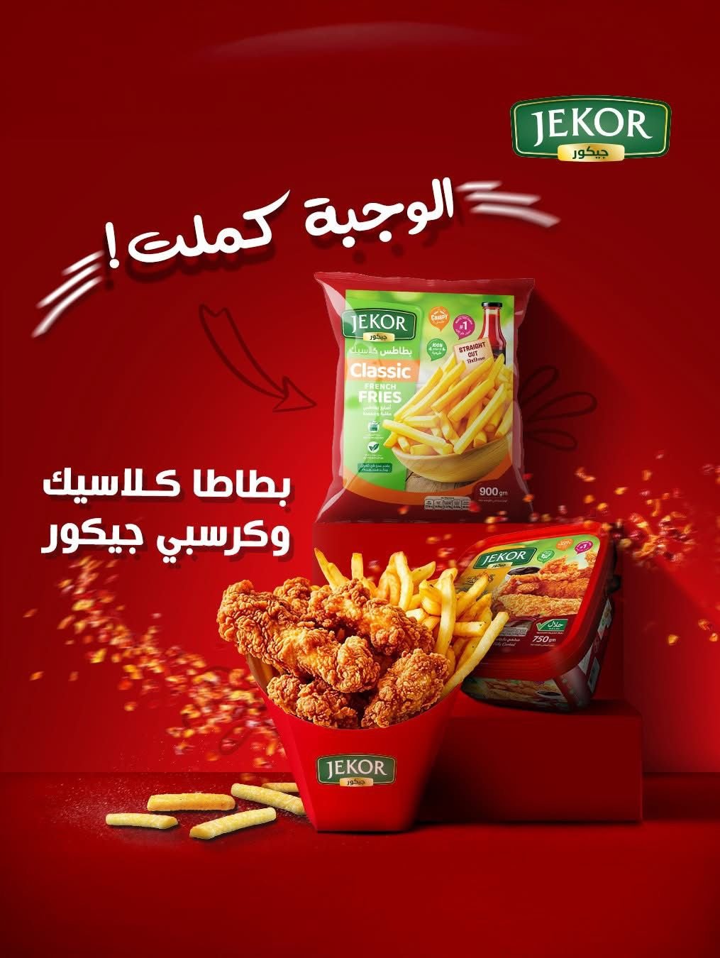 WhatsApp Image 2025-05-04 at 14.17.52_3494ad95.jpg