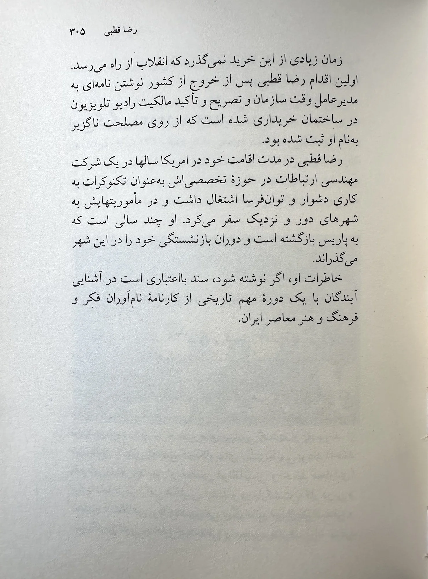 p5.jpg