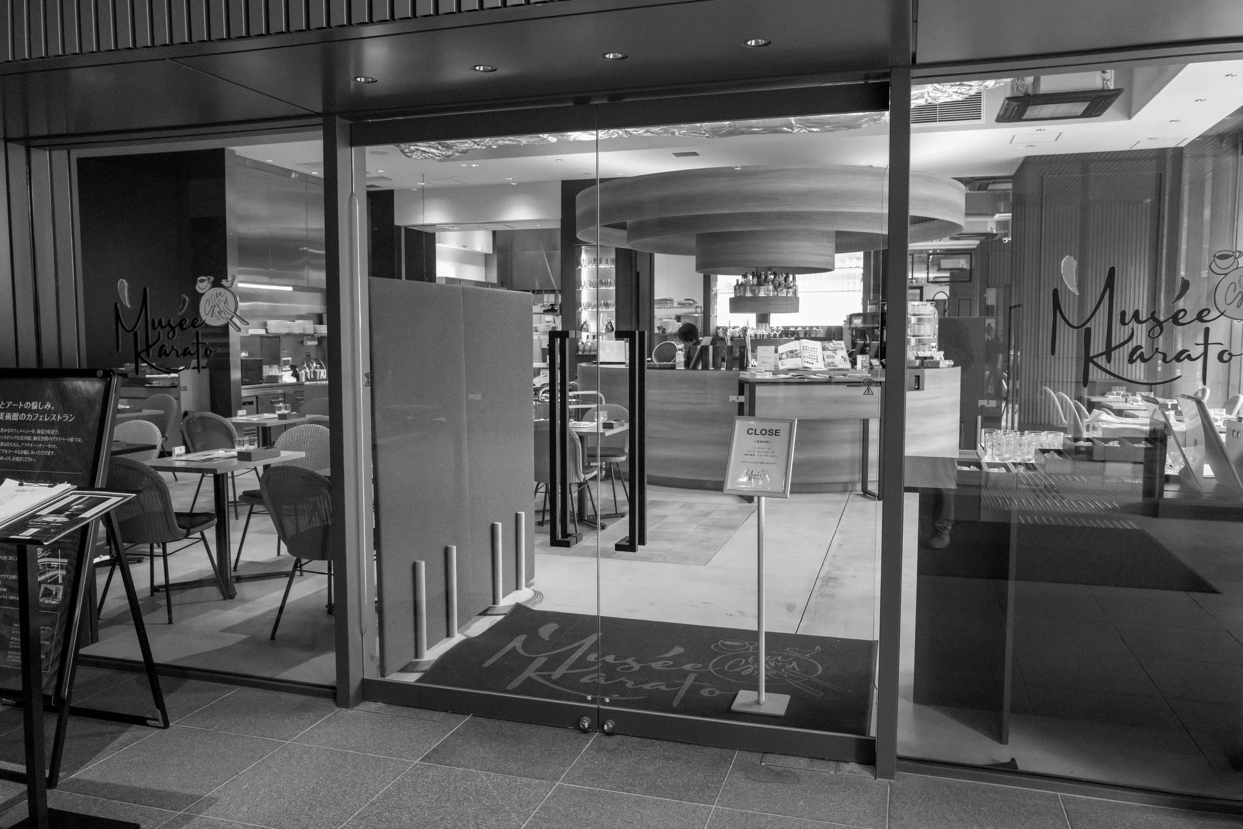 Osaka Blk Muse Cafe 1 Q2M.jpg