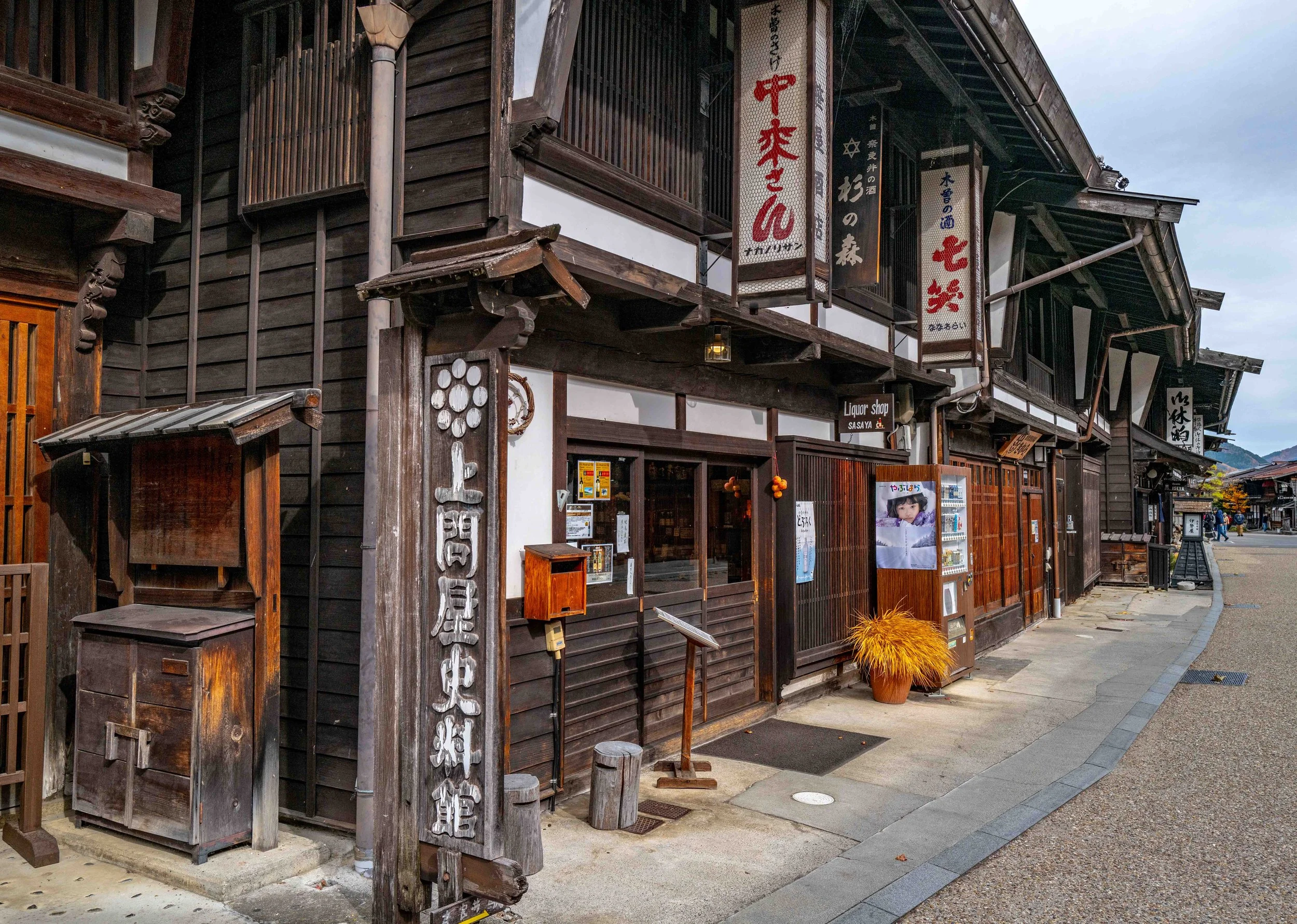 Village mountain 30 Q2.jpg