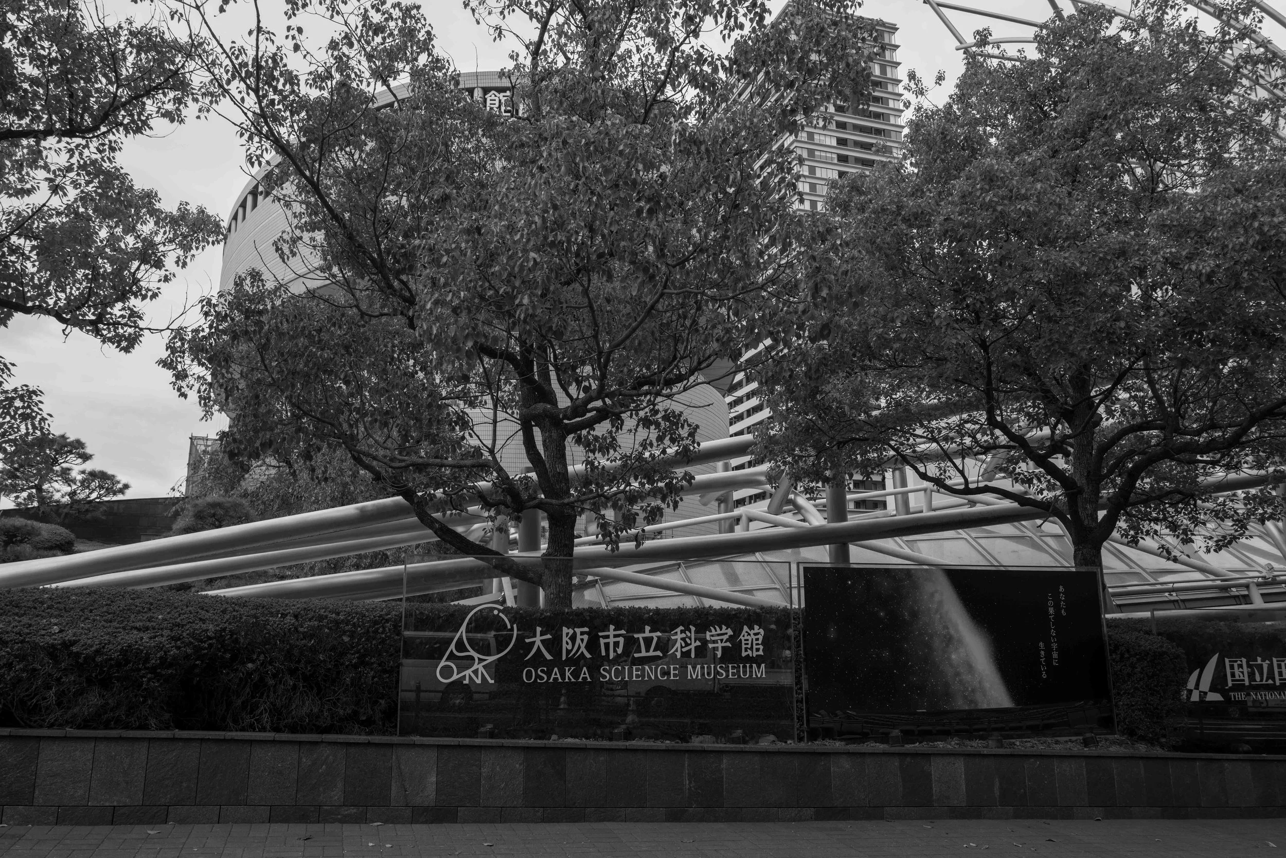 Osaka Sci Muse 1 Q2M.jpg