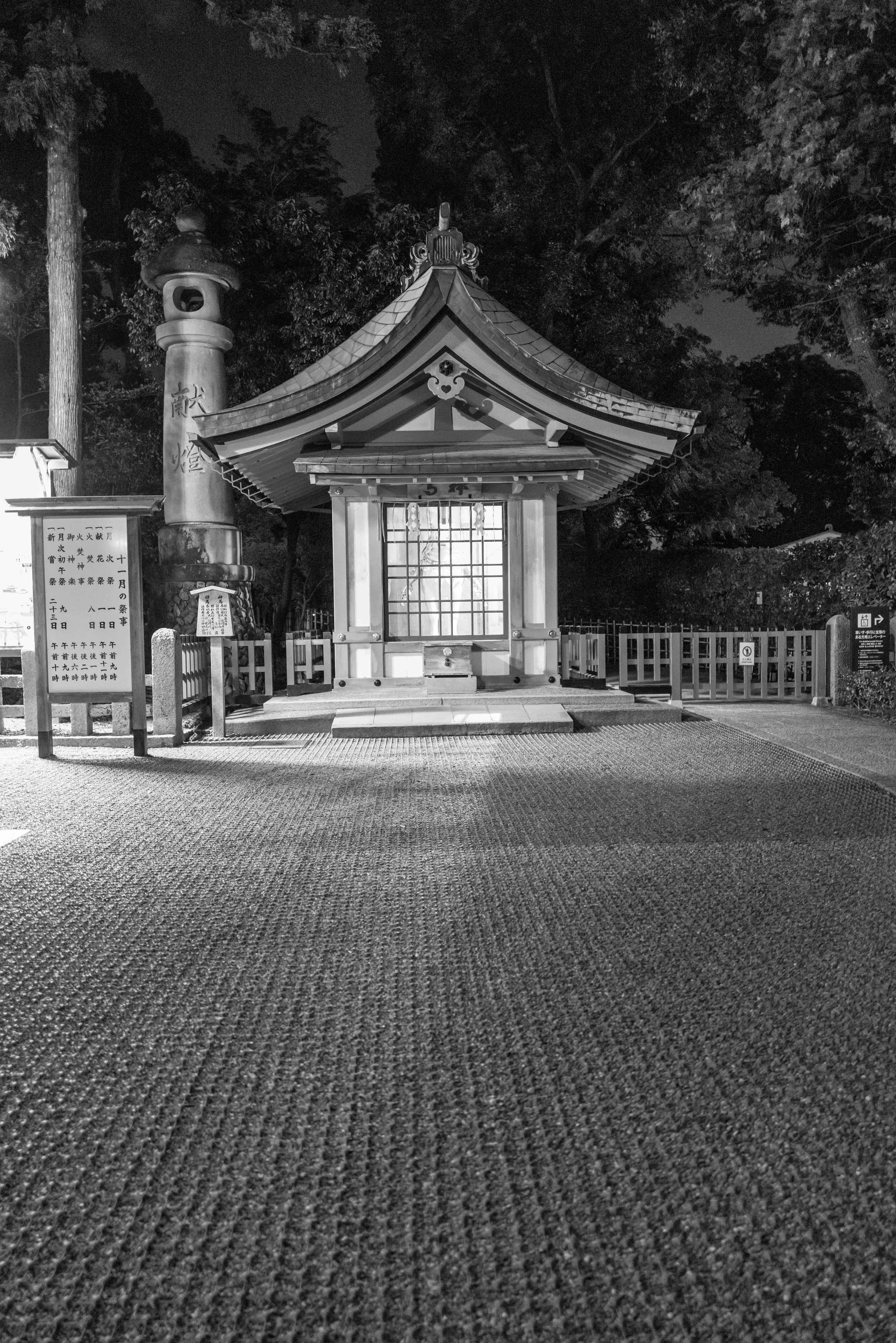 Kyoto  Arch Temp 8 Q2M.jpg