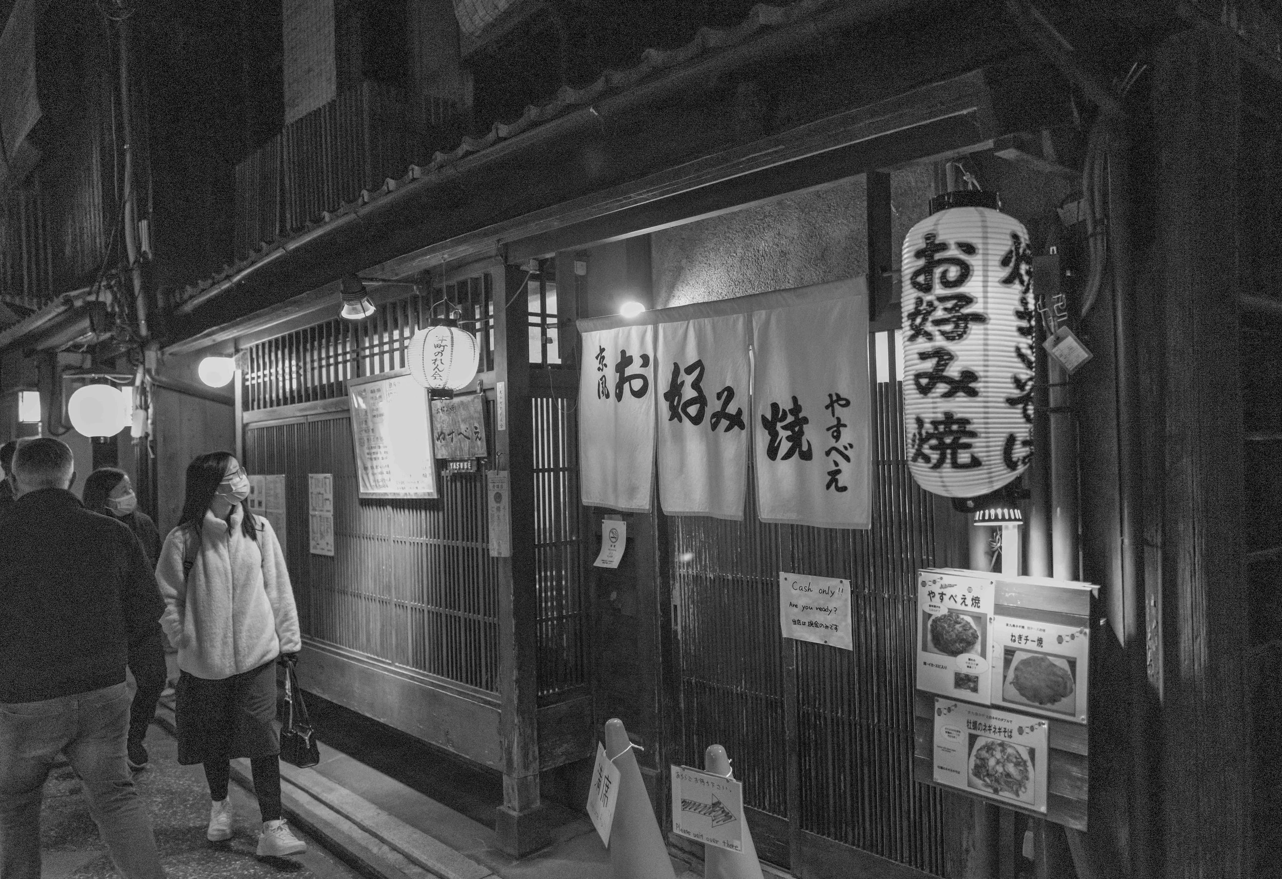 Jap night walk 7 Q2M.jpg