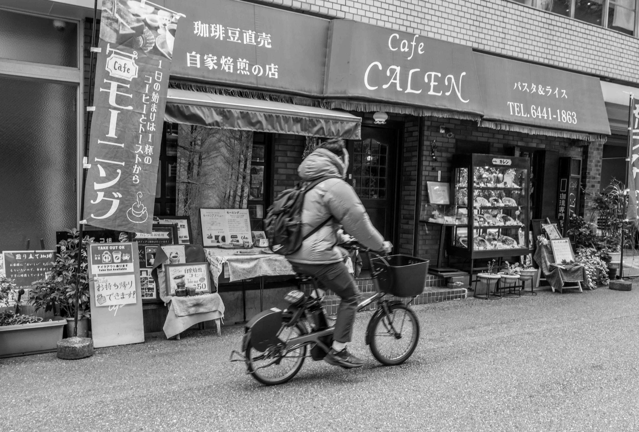 Osaka Bicycle 2 Q2M.jpg