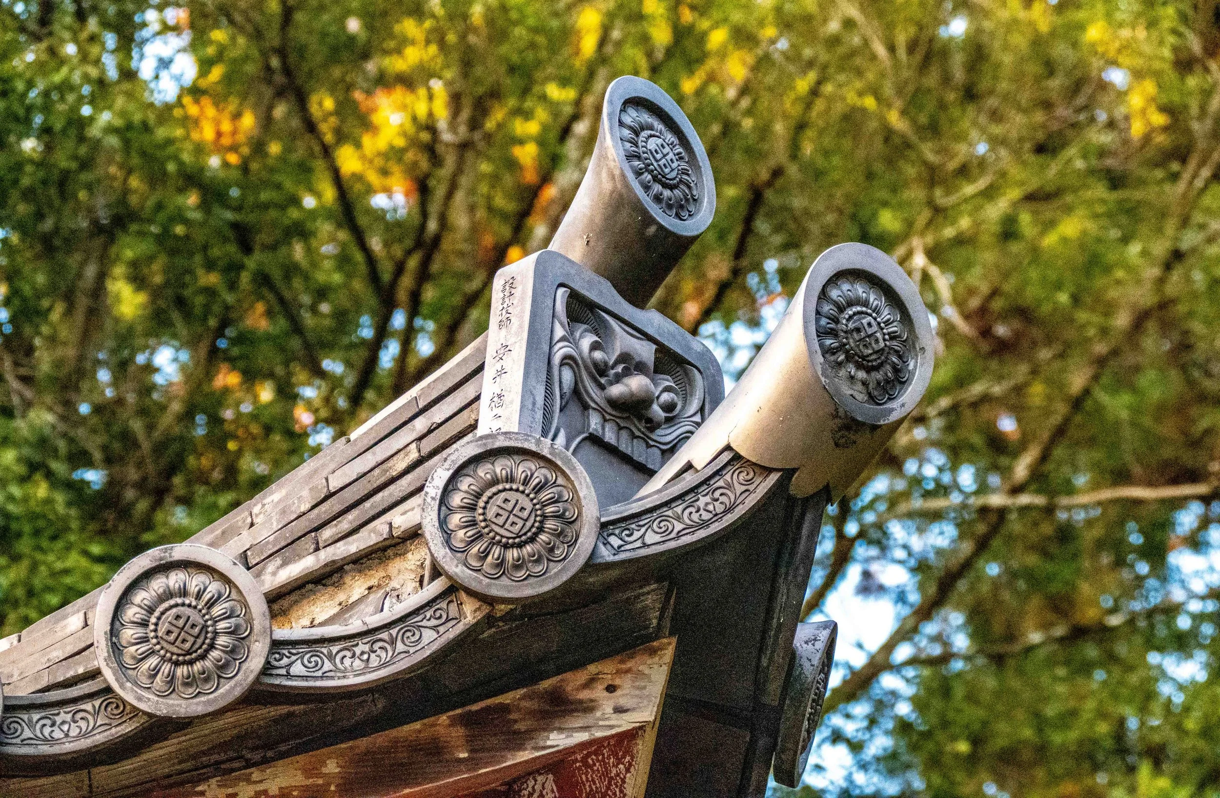 Kyoto Sculpture 1 Q2M.jpg