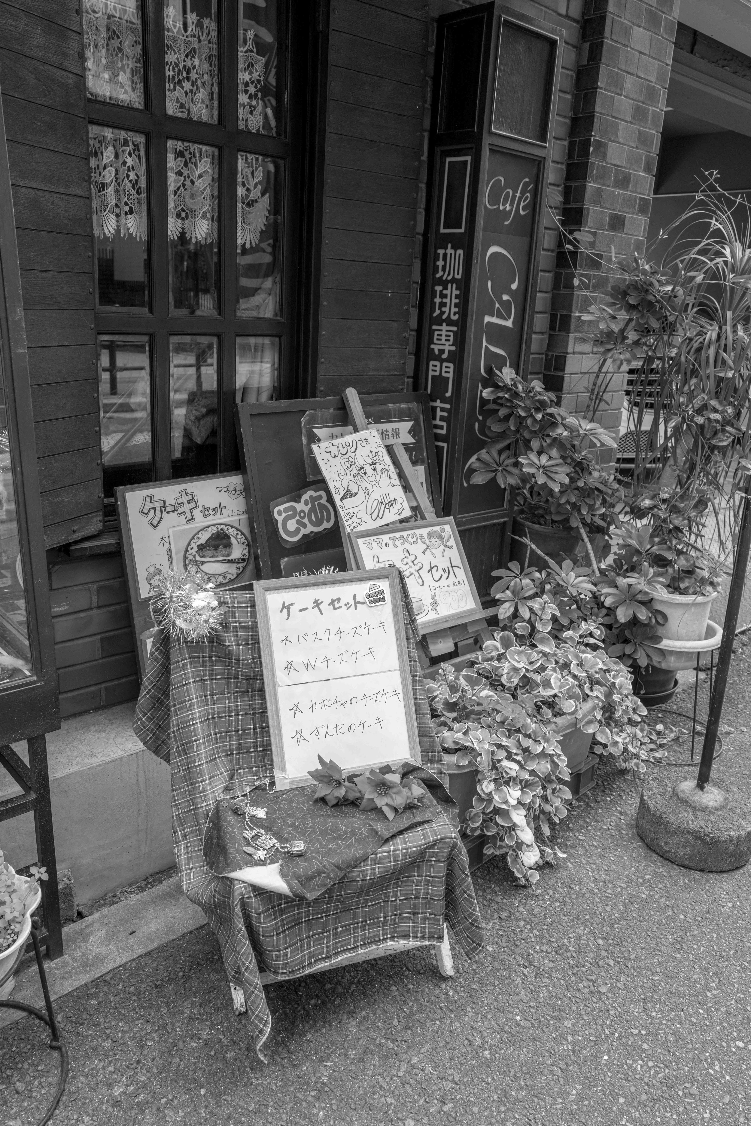 Osaka Store Front 2 Q2M.jpg