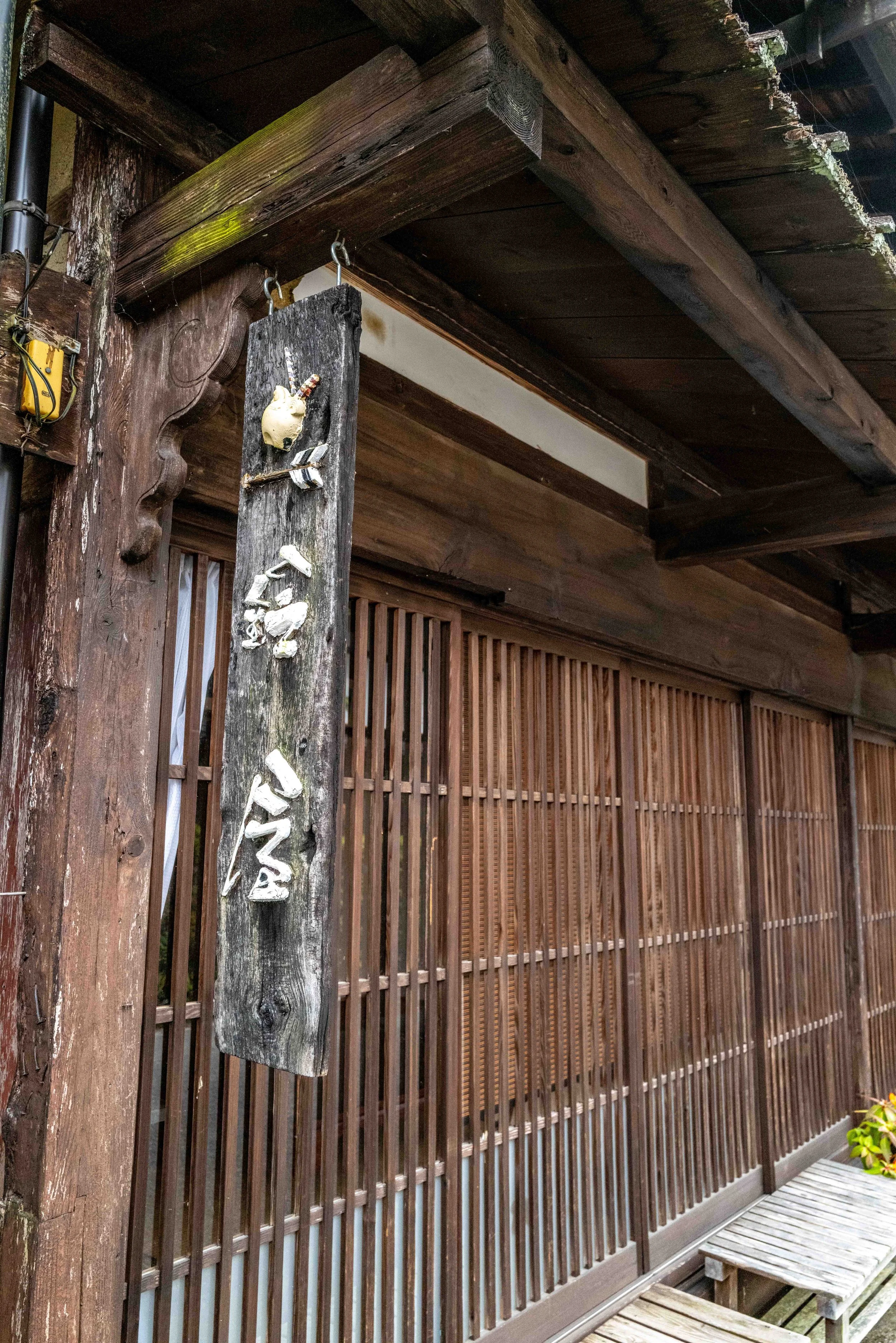 Village mountain 46 Q2.jpg