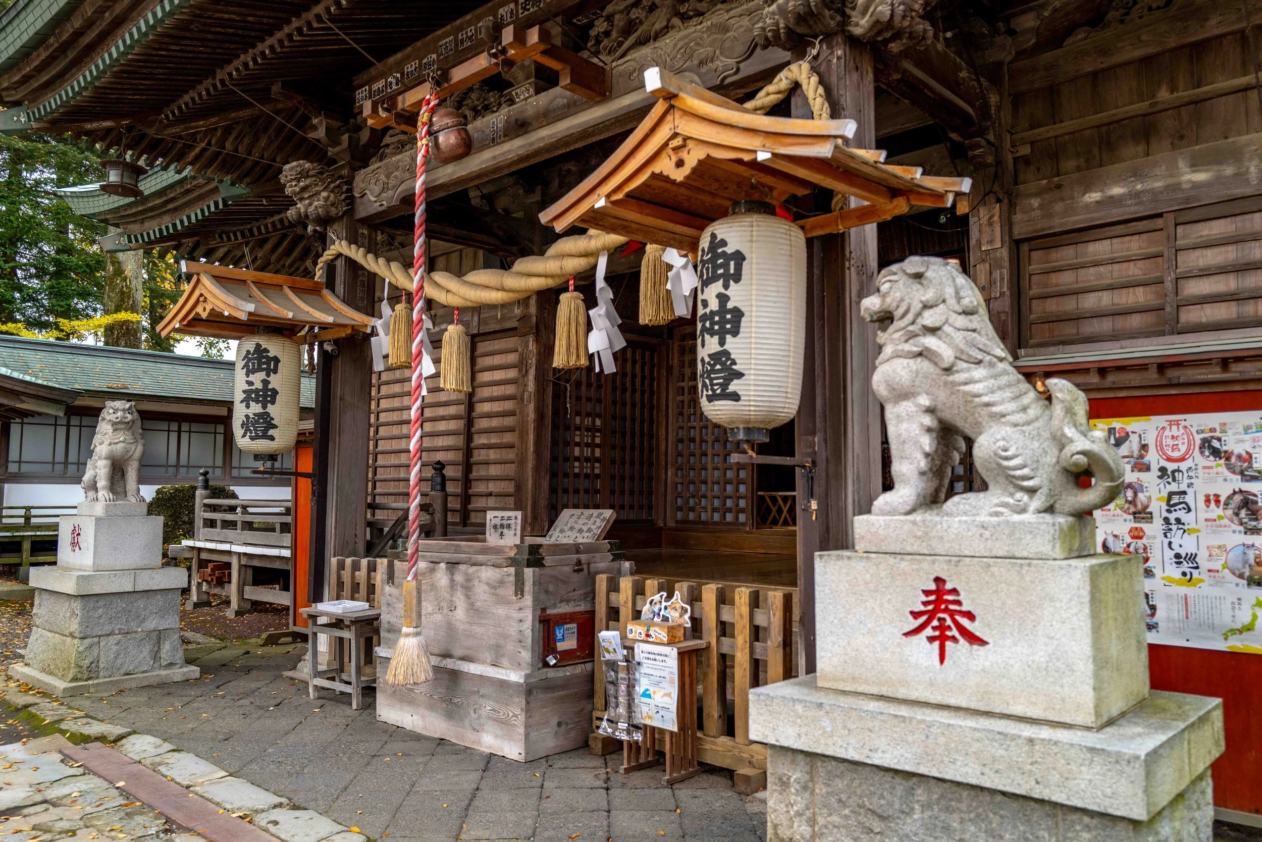 Fujiyoshida village 20 Q2.jpg