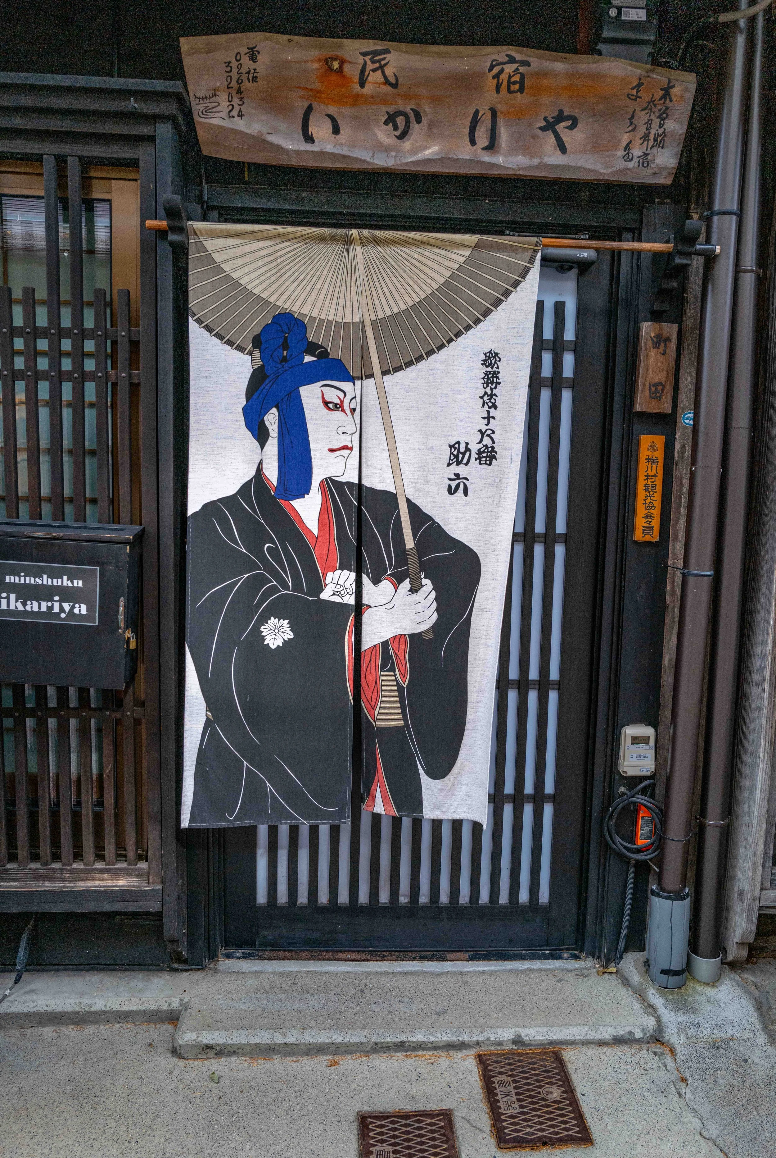 Village mountain 13 Q2.jpg