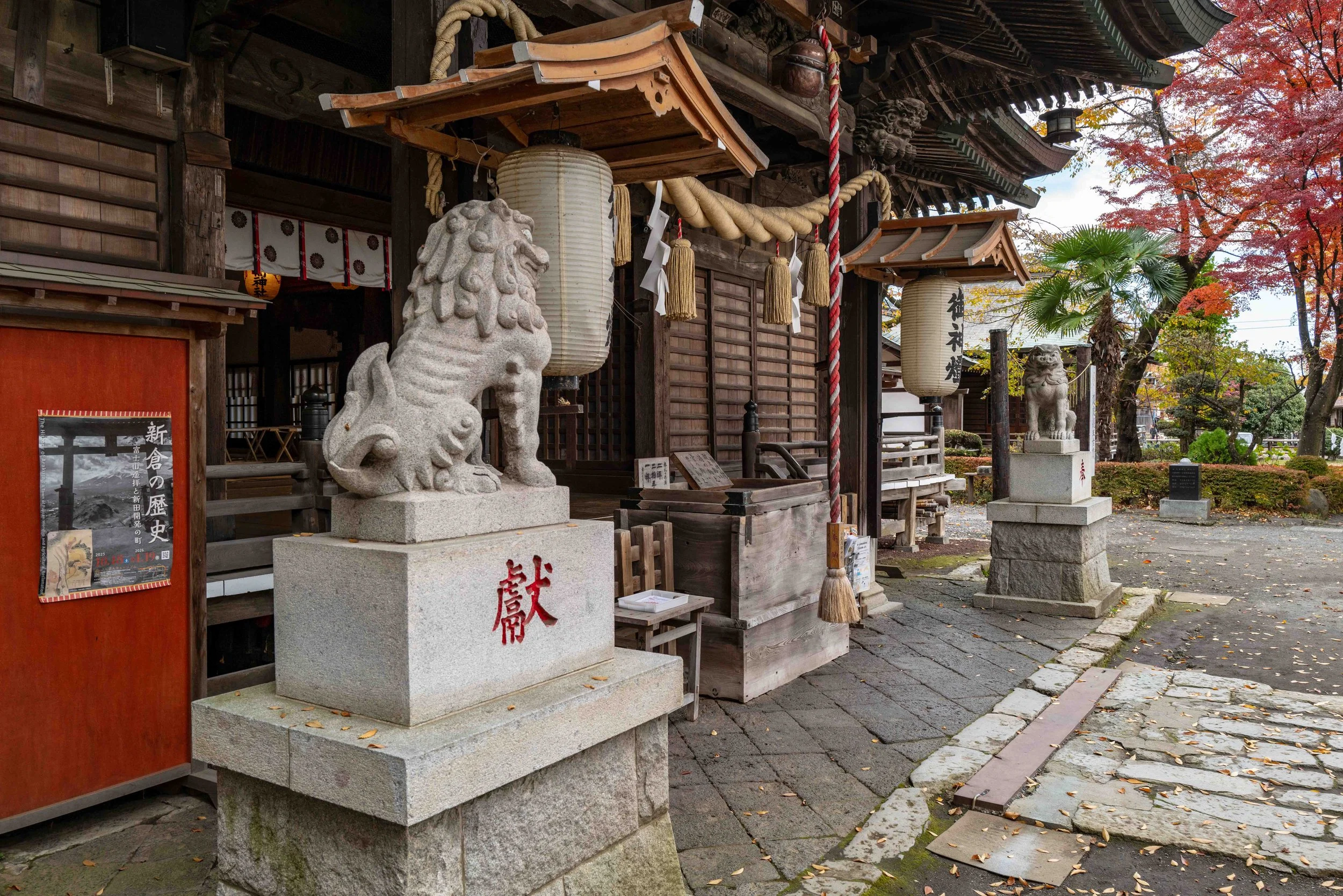 Fujiyoshida village 15 Q2.jpg